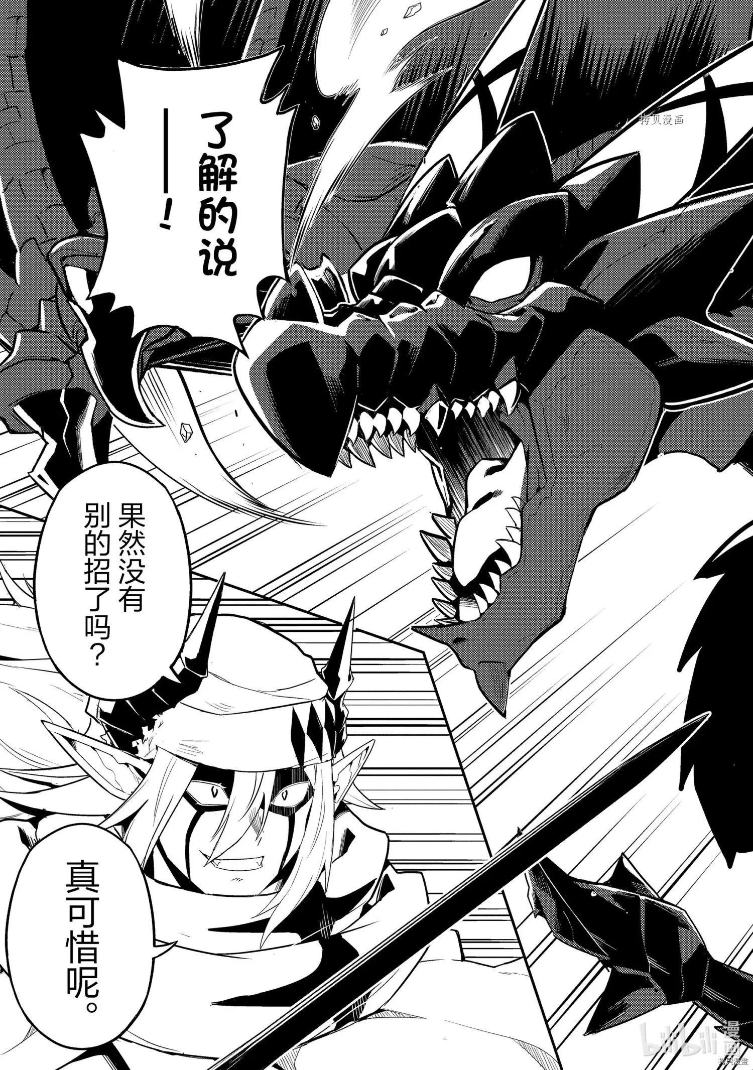 第59.1话