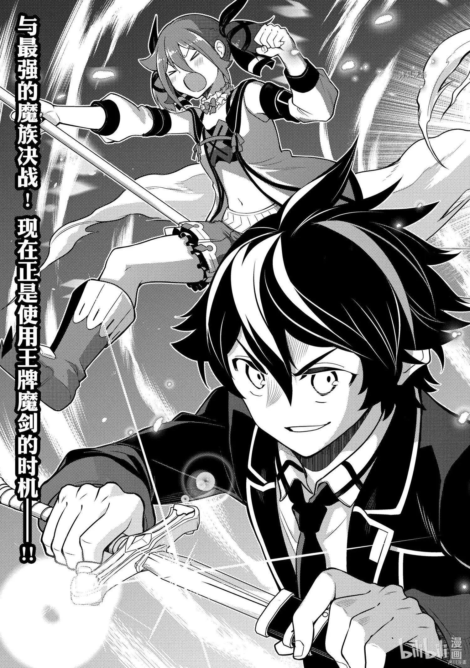 第59.1话