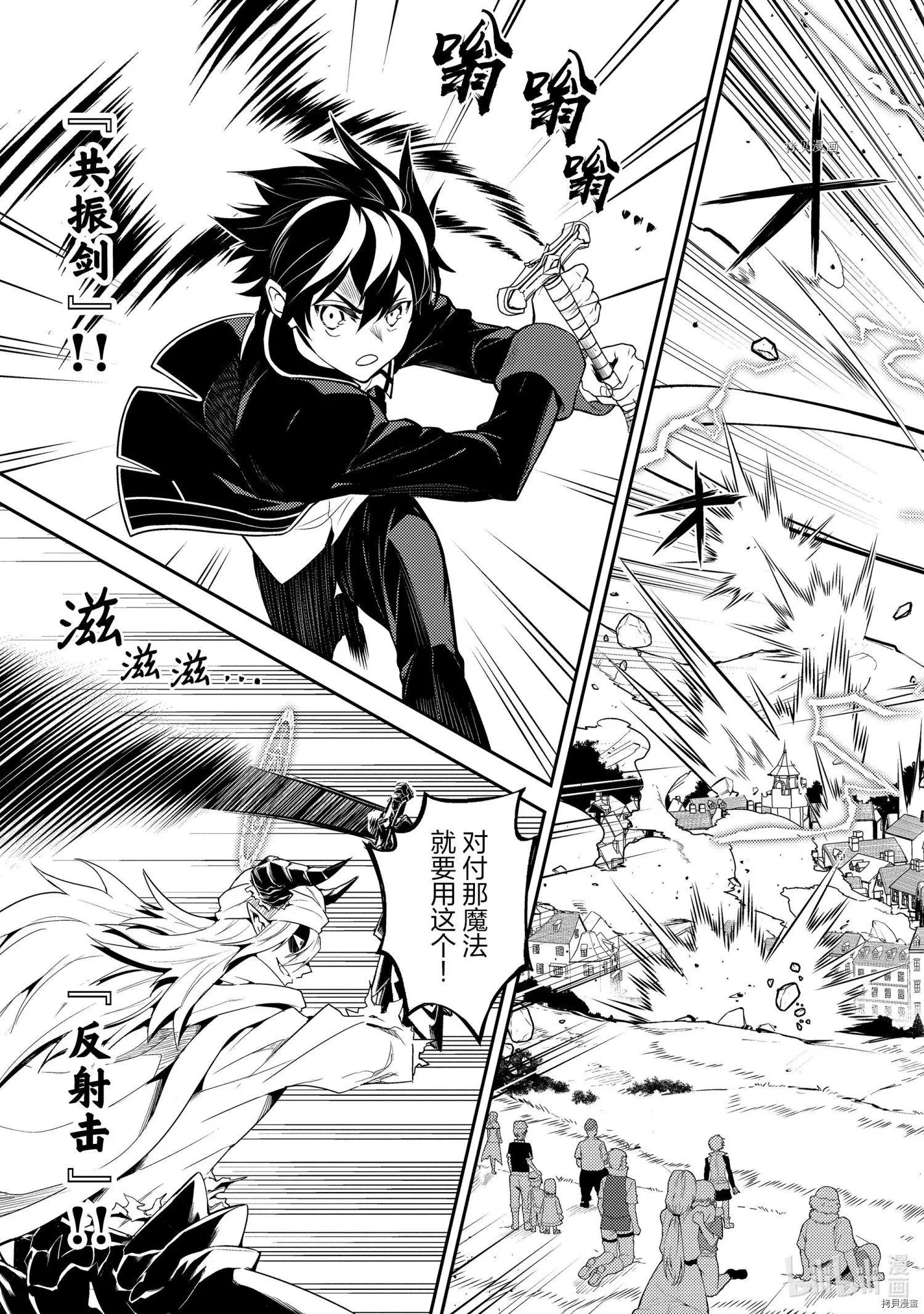 第59.1话