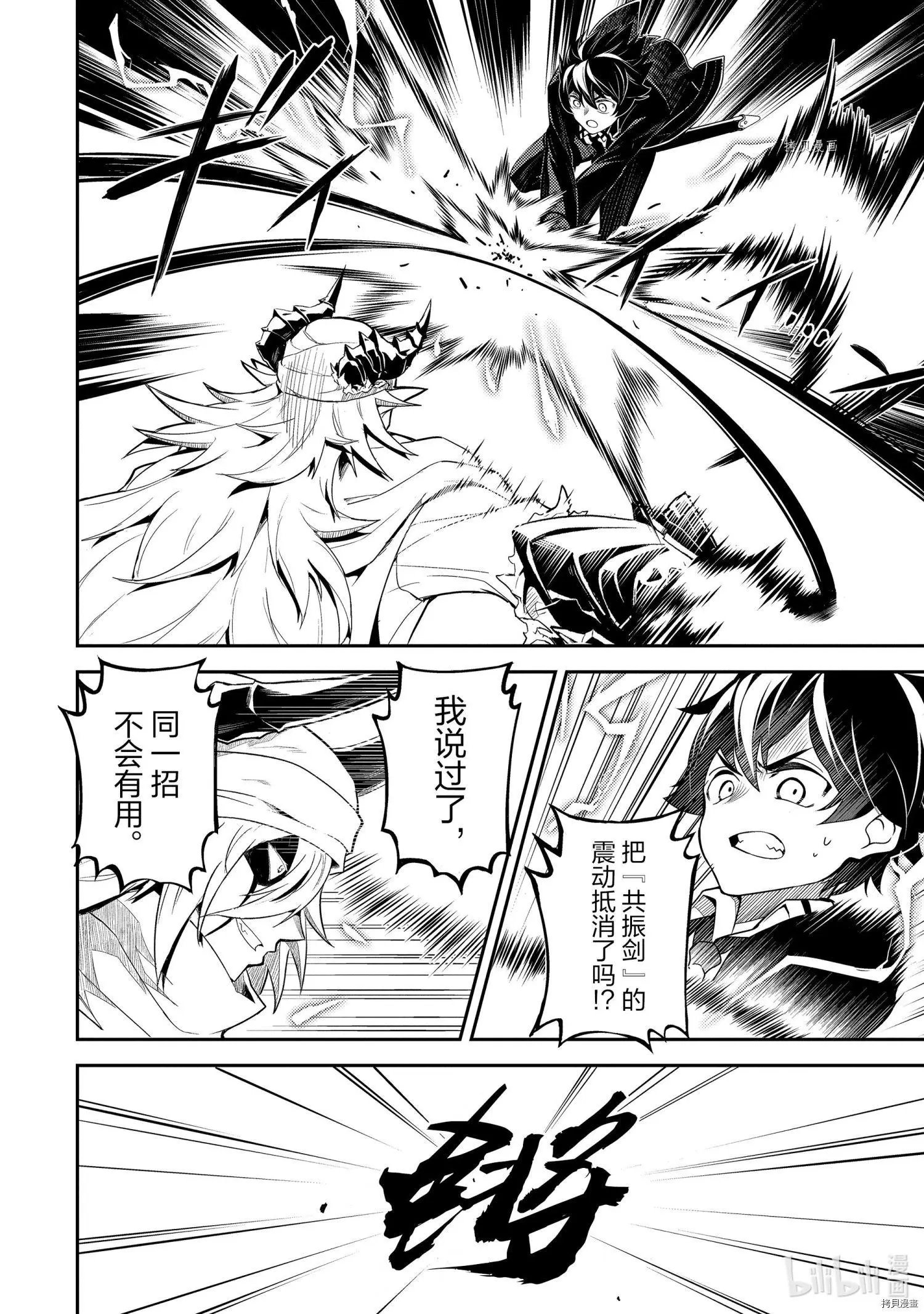 第59.1话