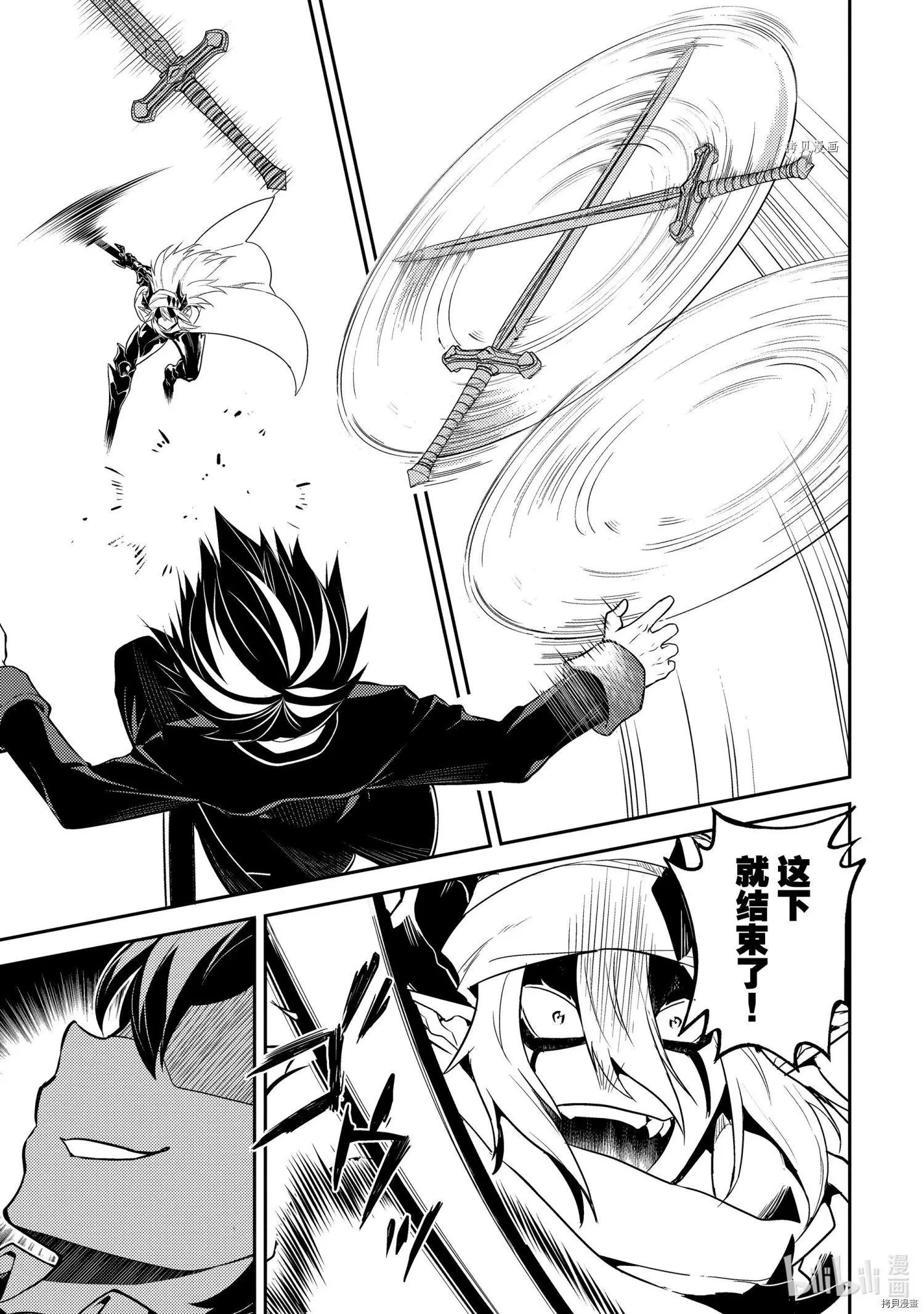 第59.1话