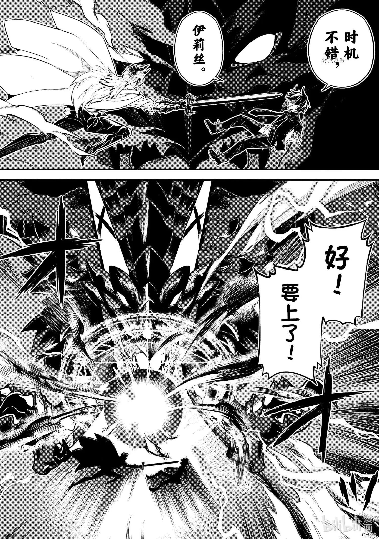 第59.1话