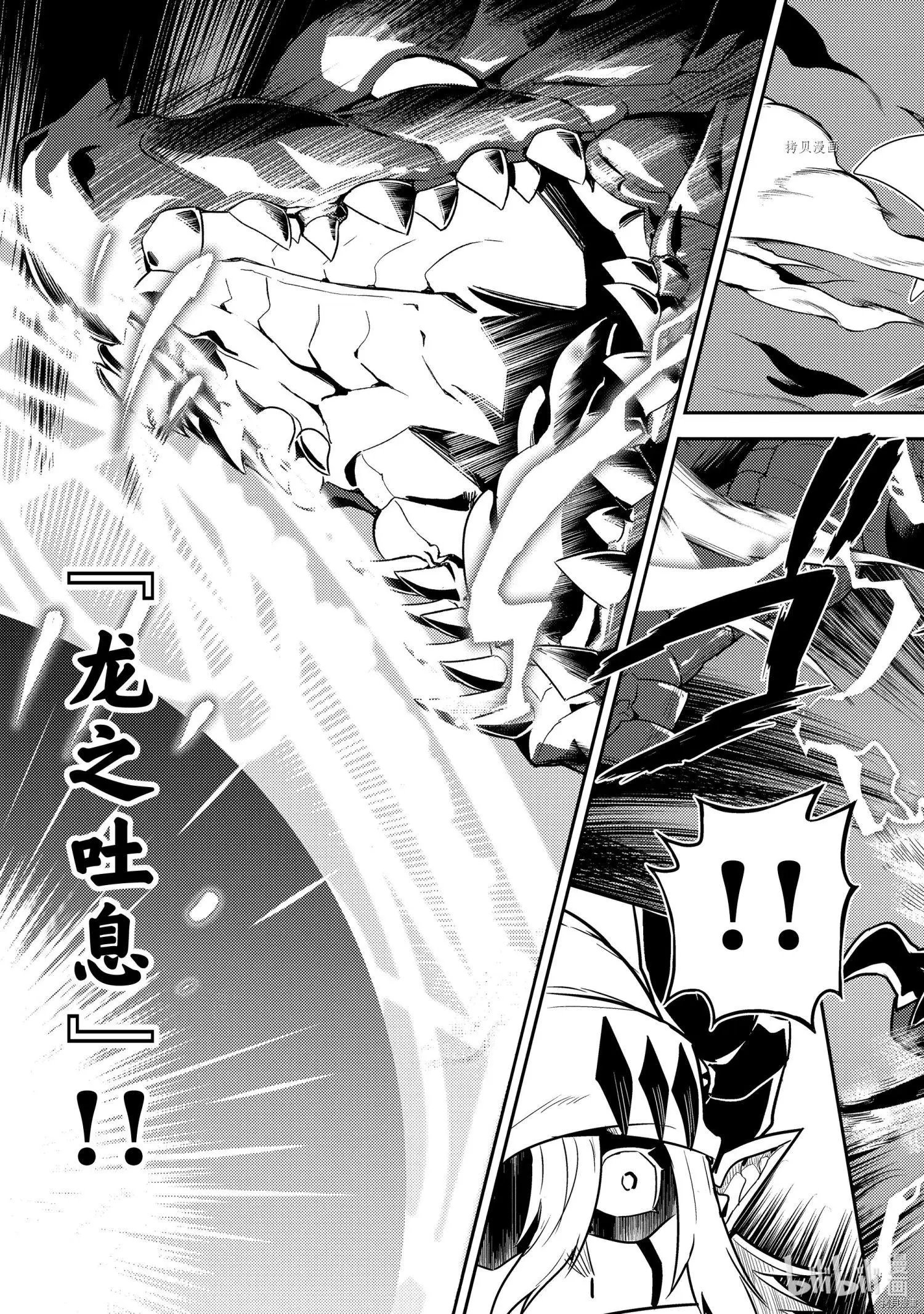 第59.1话