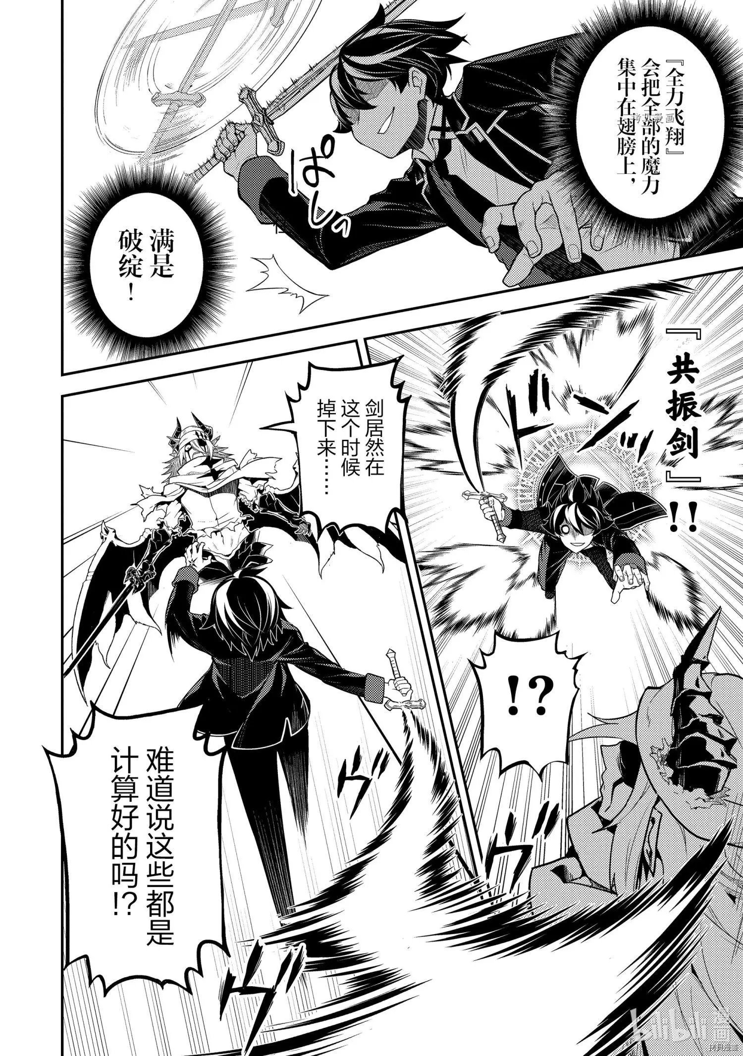 第59.2话