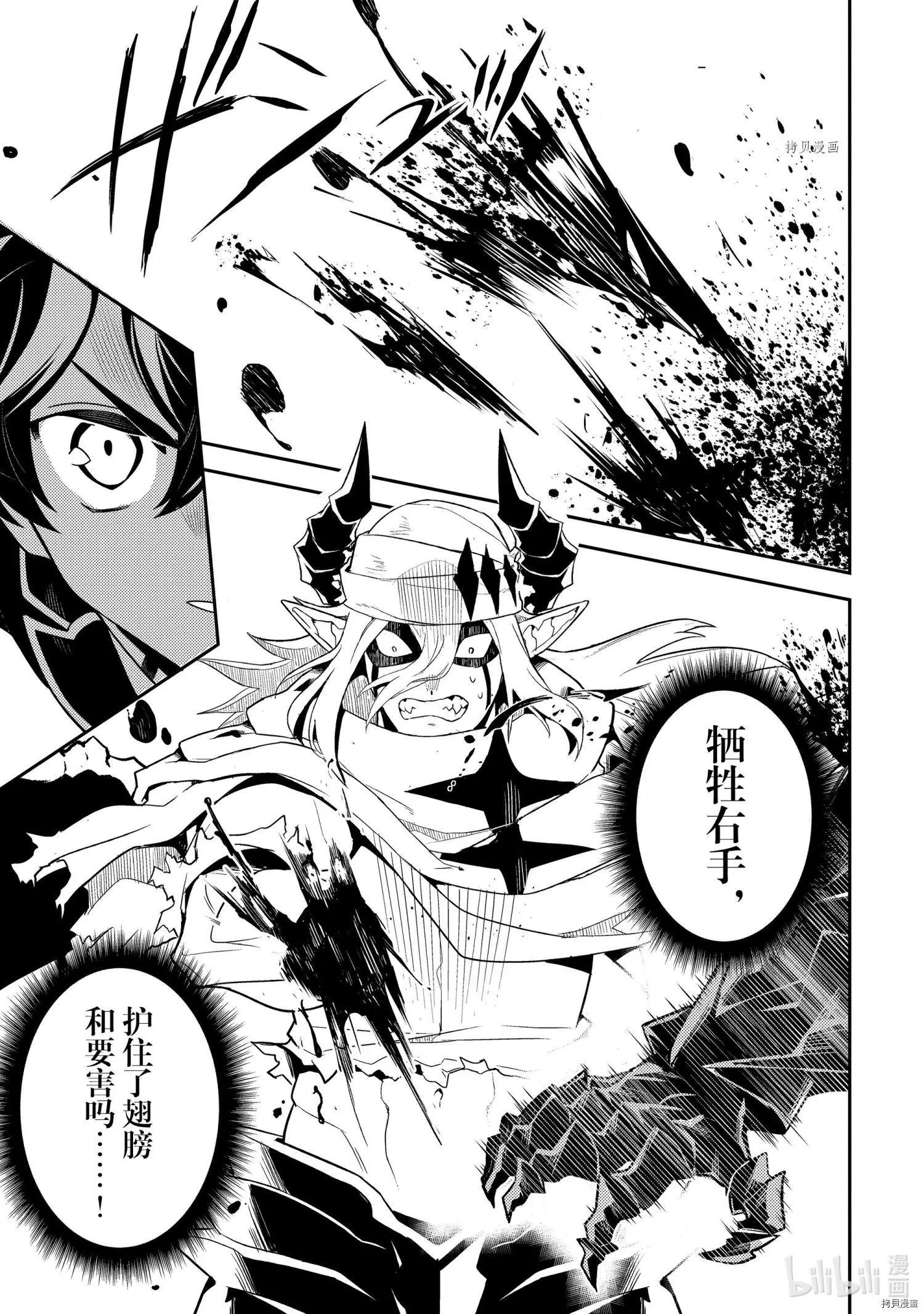 第59.2话