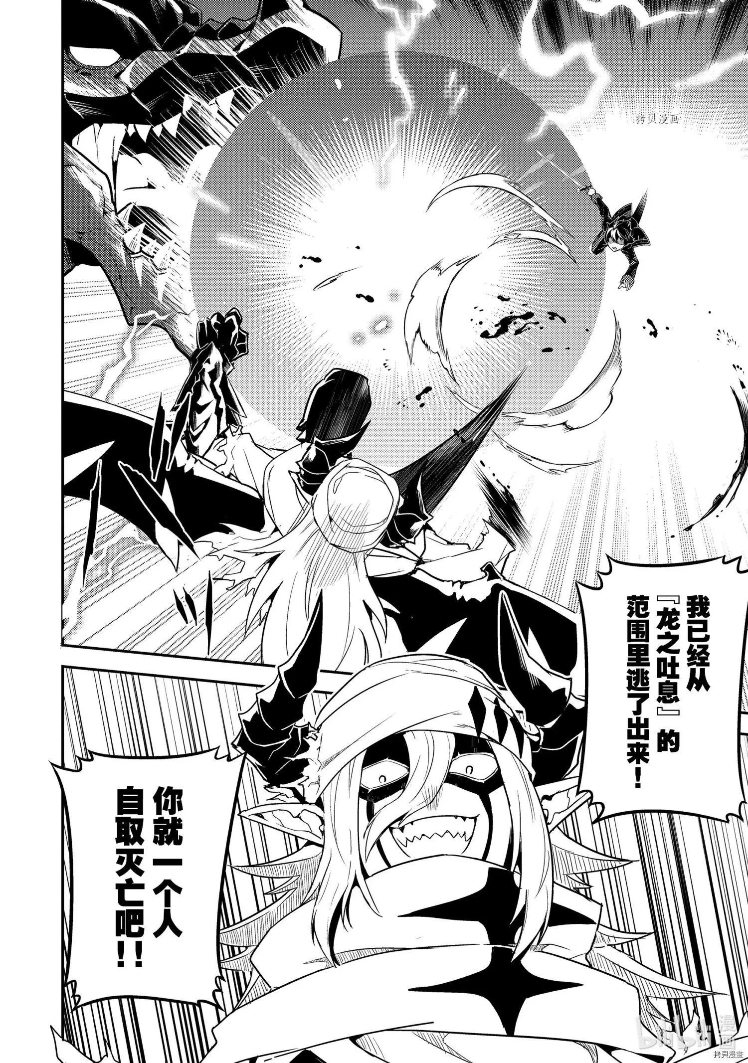 第59.2话