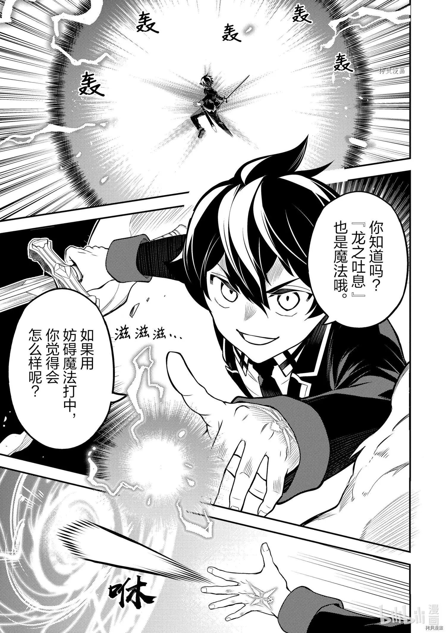 第59.2话