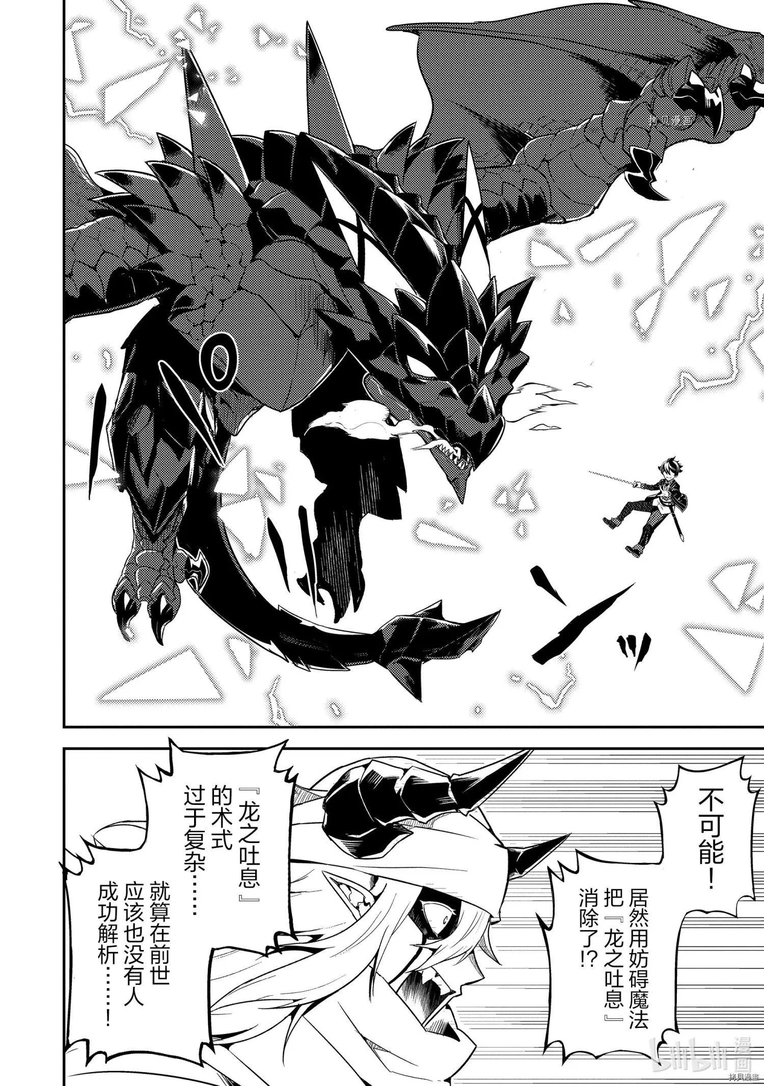 第59.2话