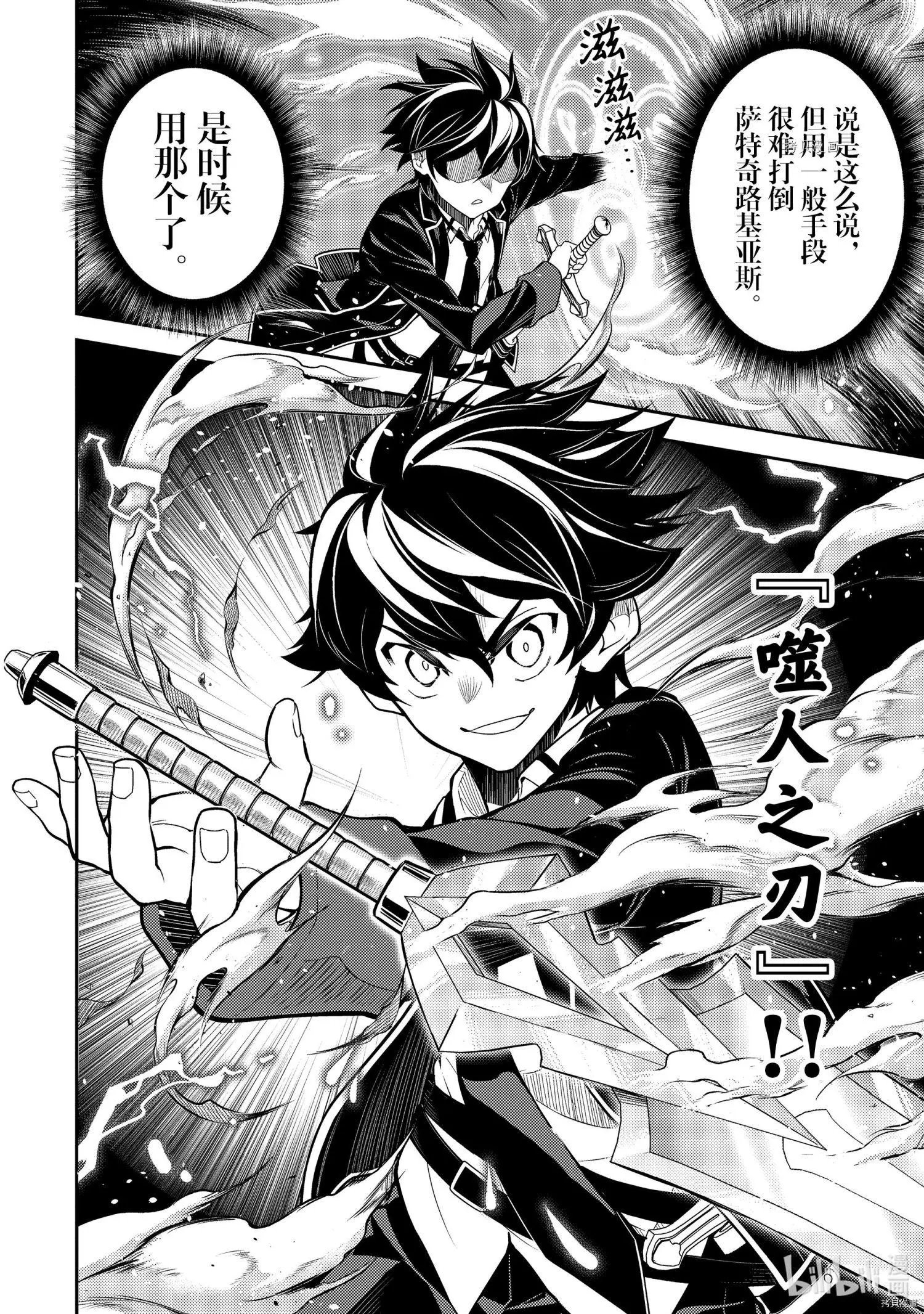 第59.2话