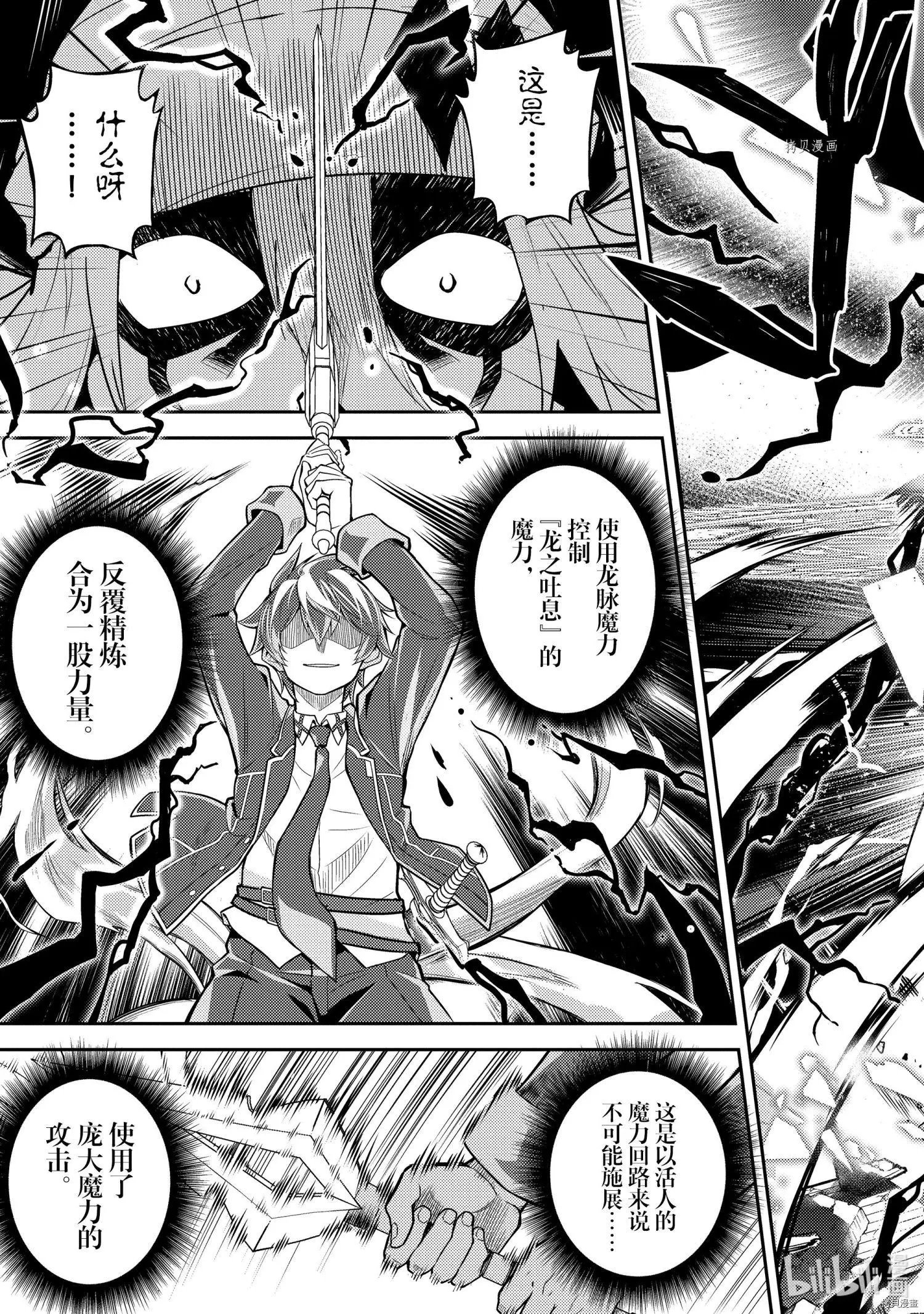 第59.3话