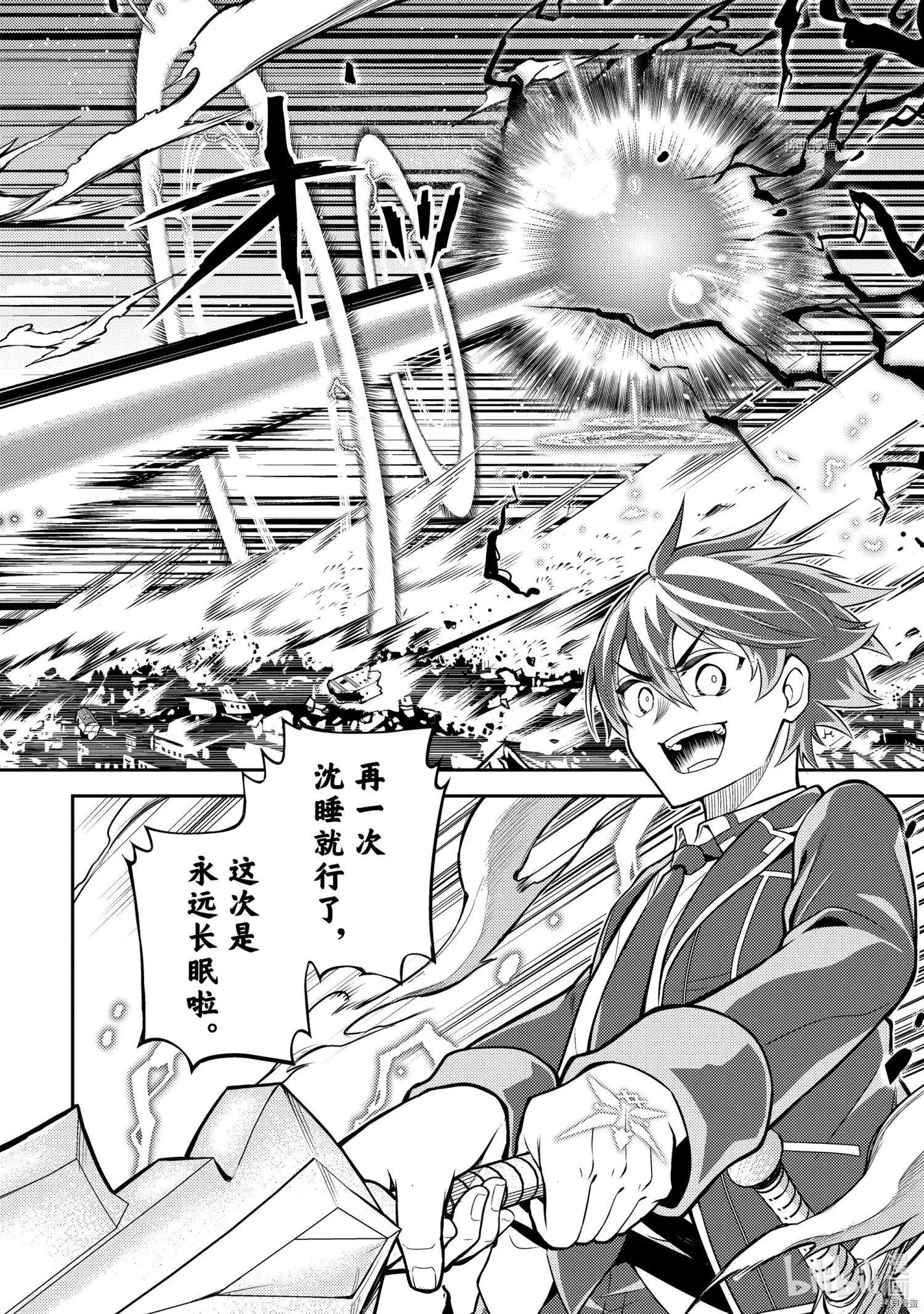 第59.3话