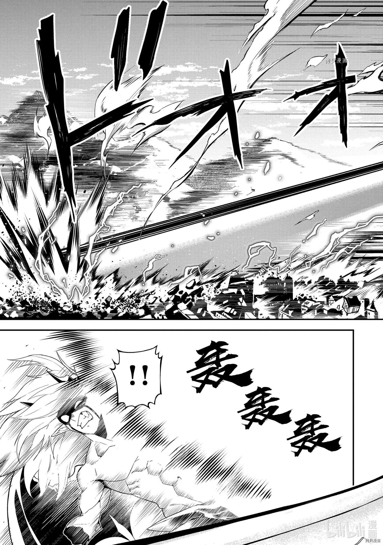 第59.3话