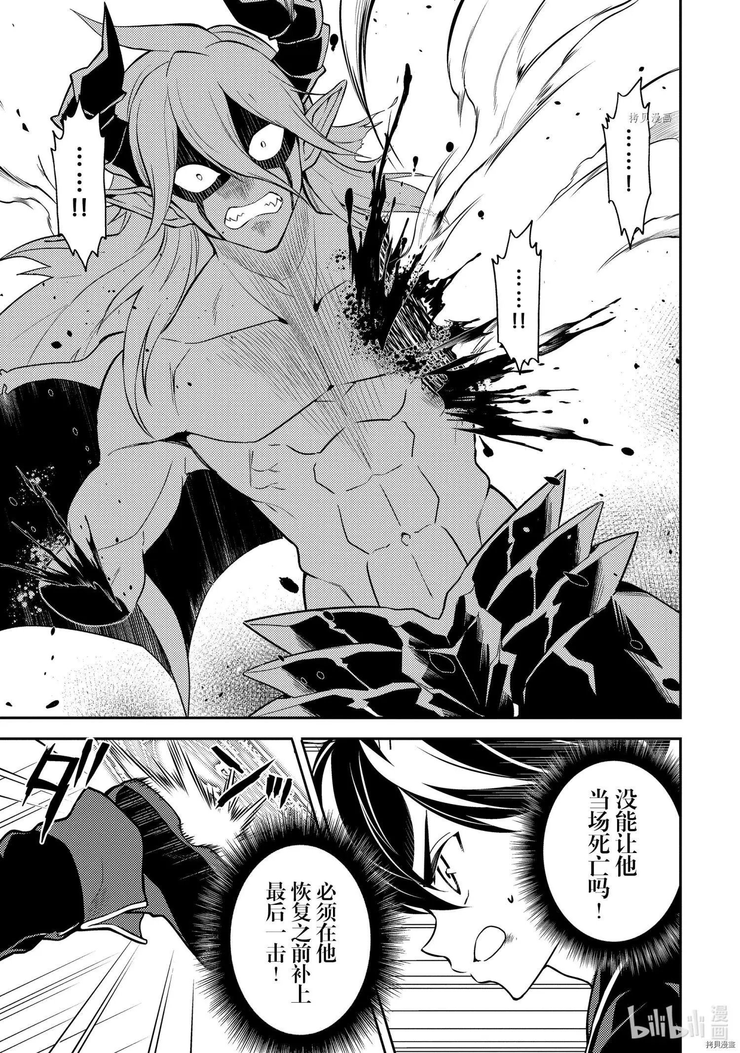 第59.3话
