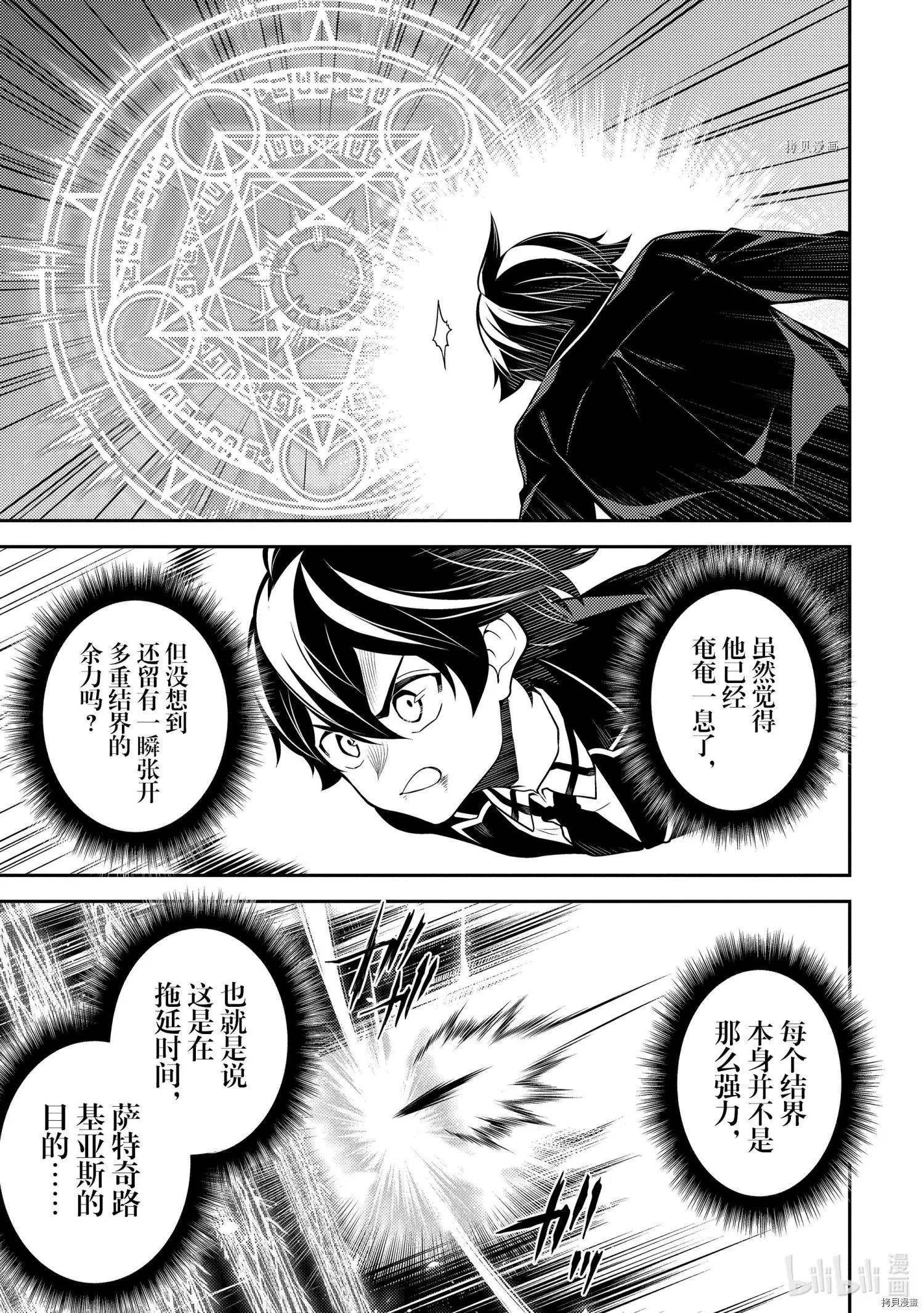 第59.3话
