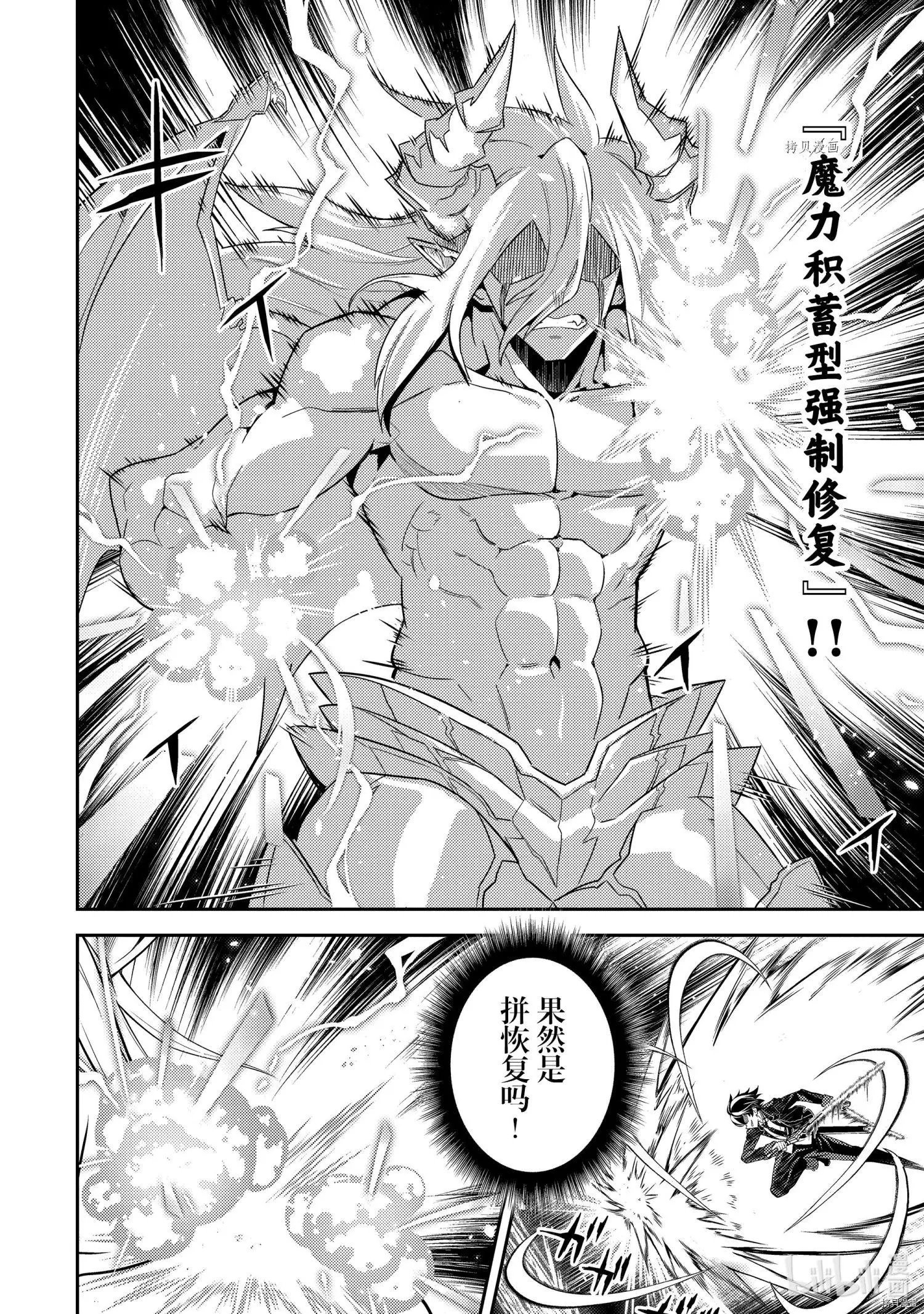 第59.3话