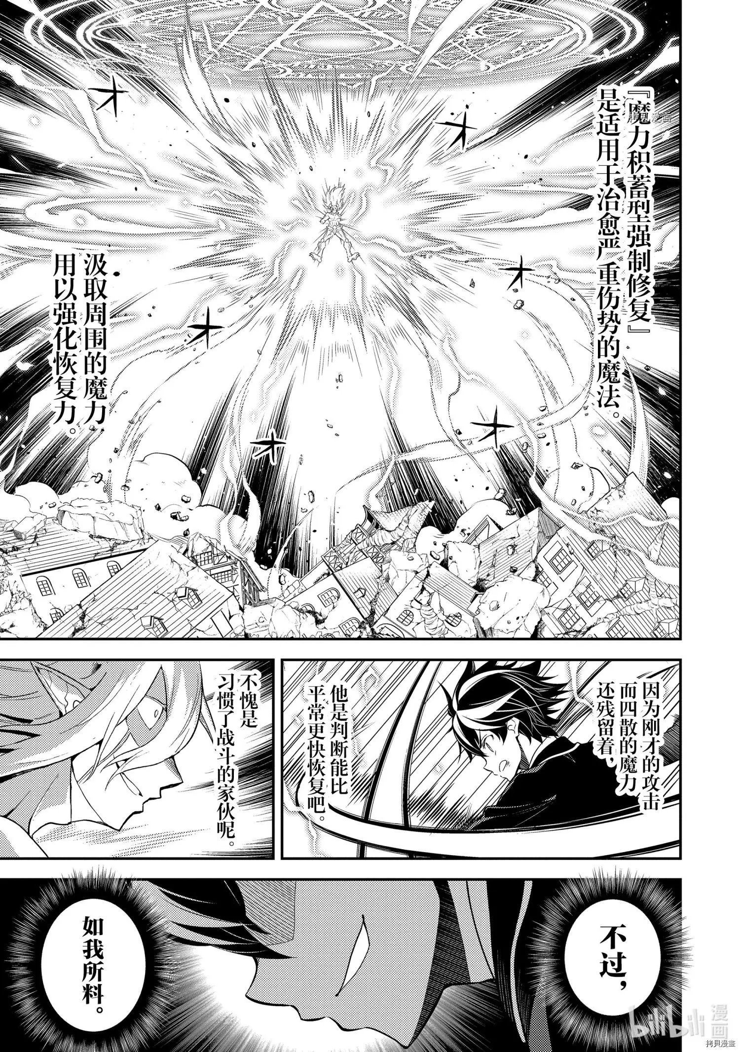 第59.4话
