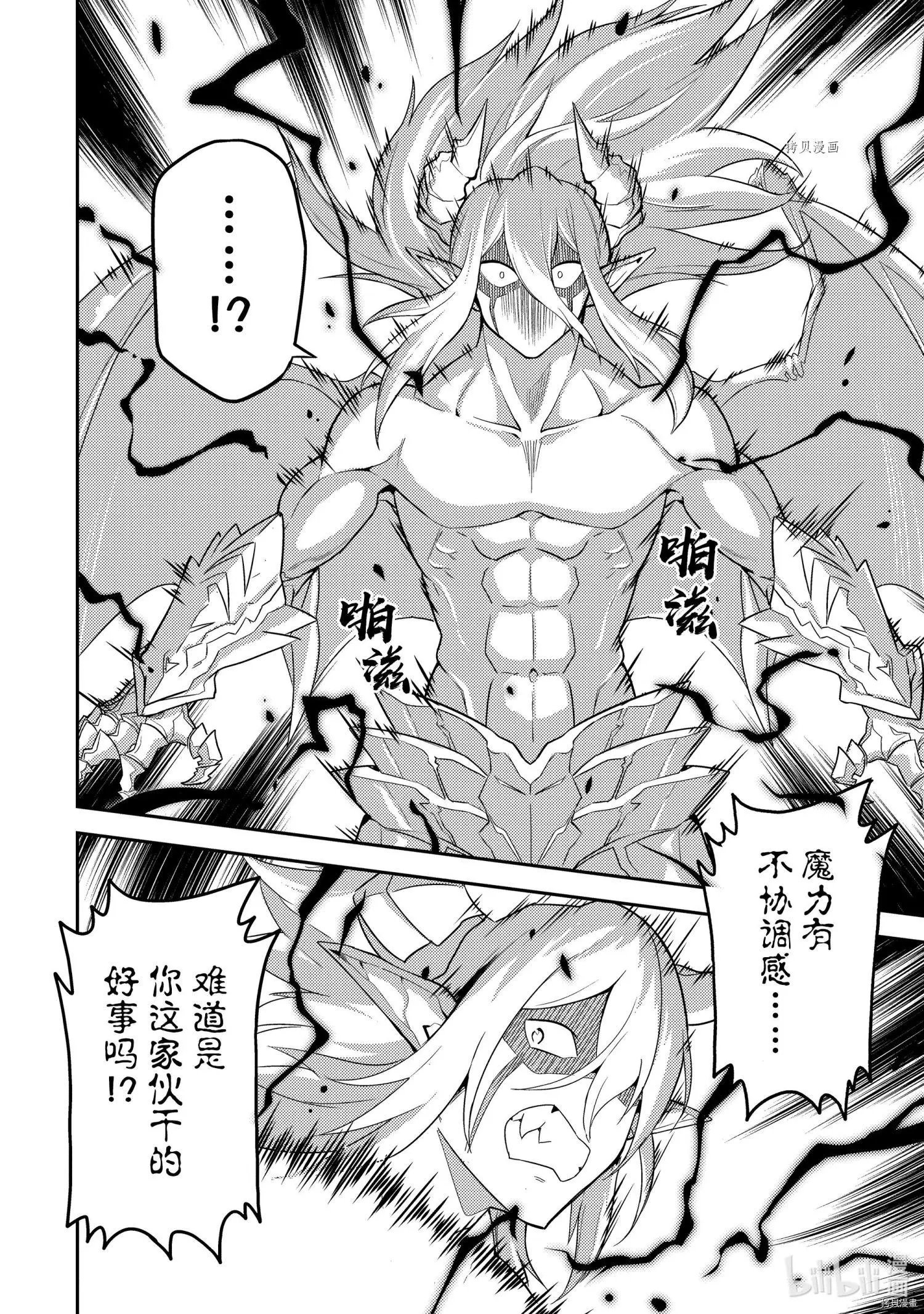 第59.4话