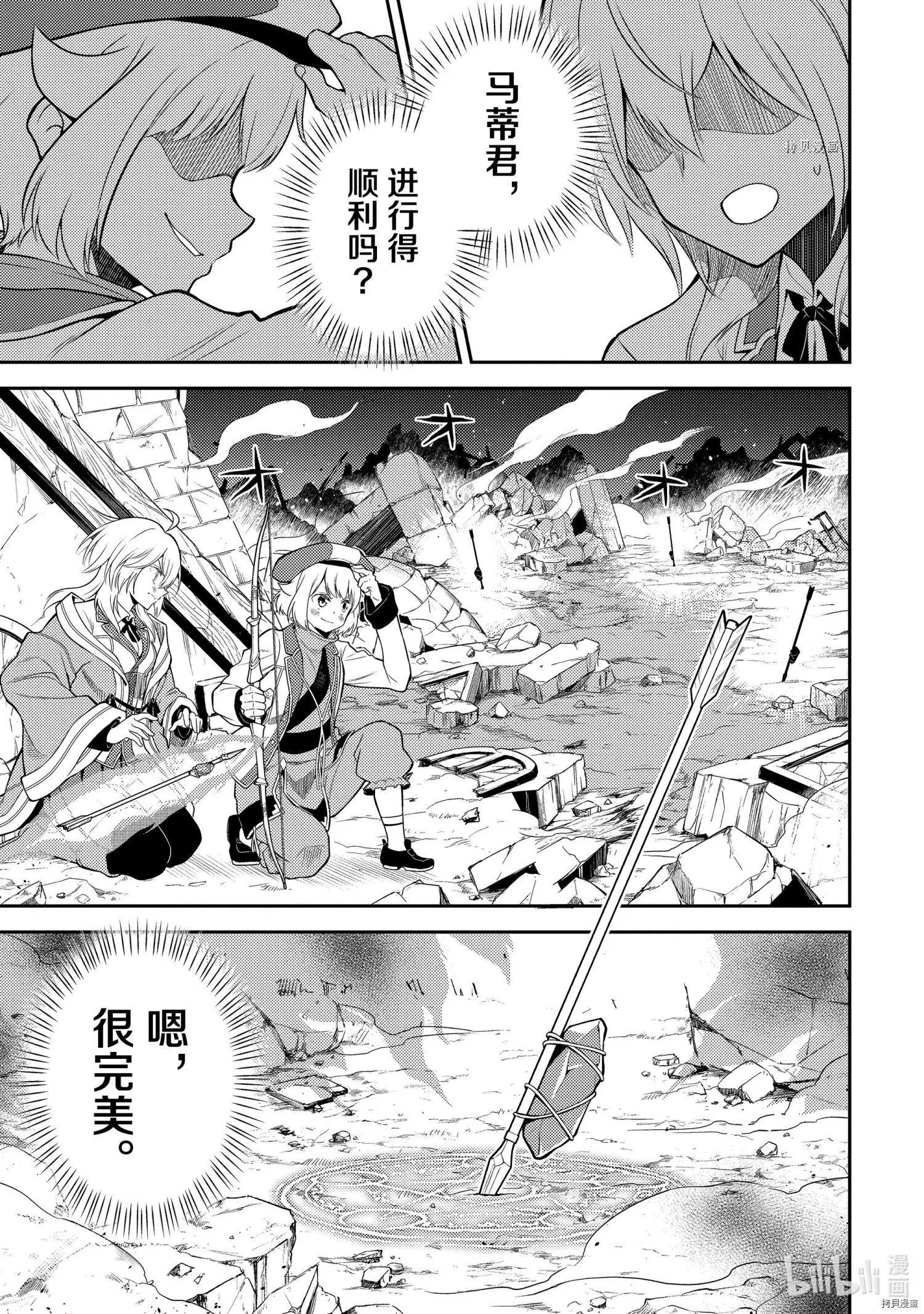 第59.4话