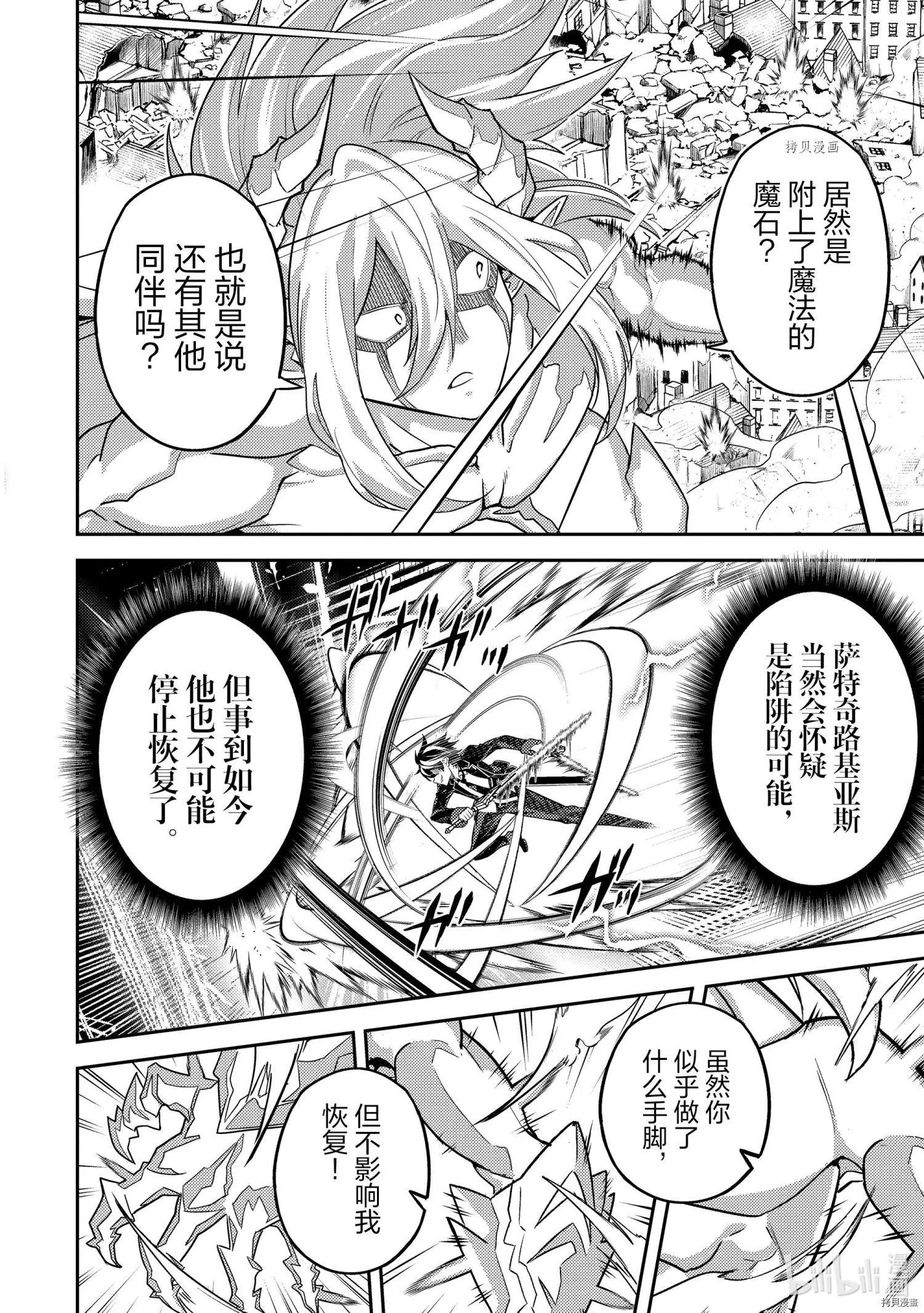 第59.4话