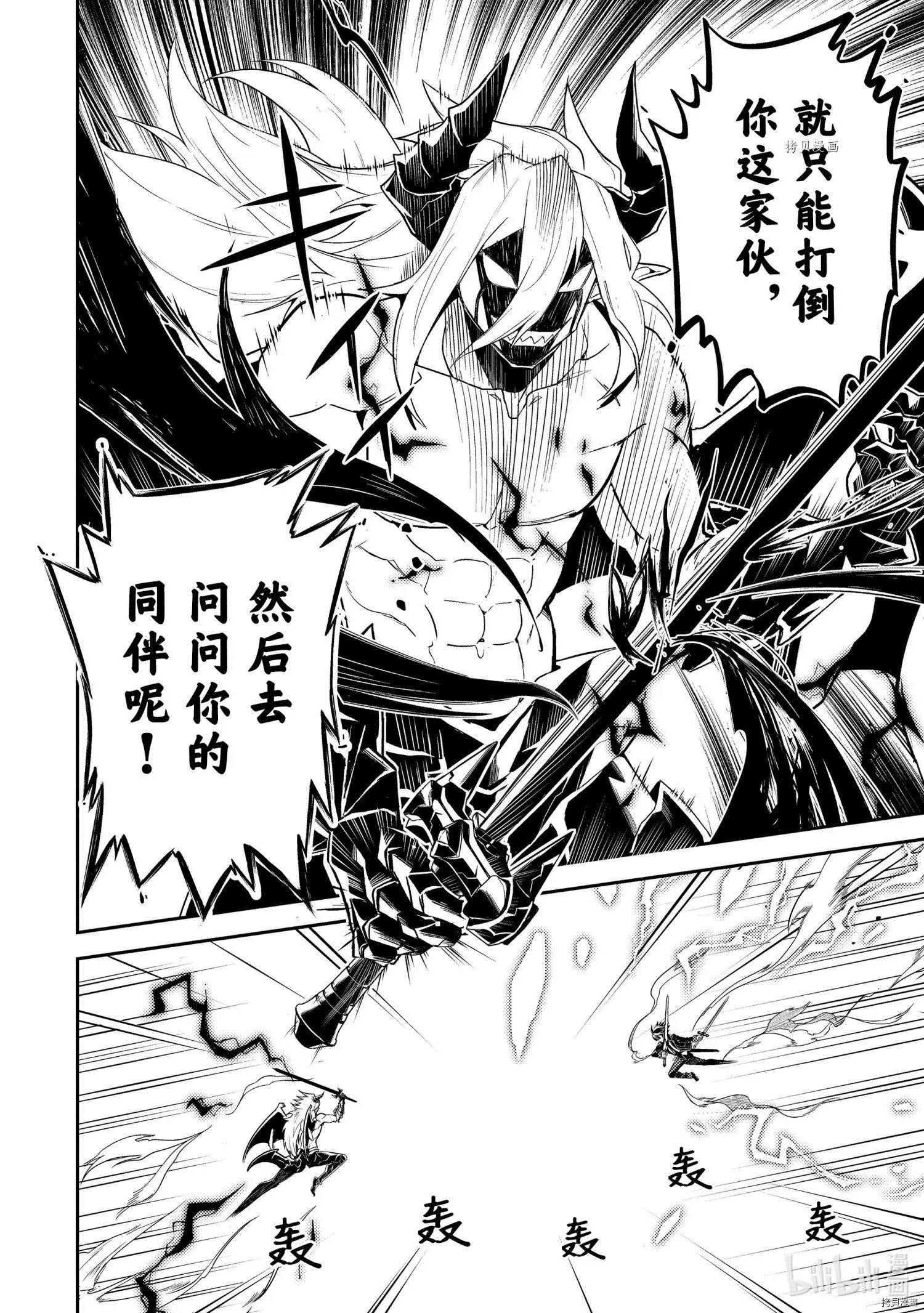 第59.4话