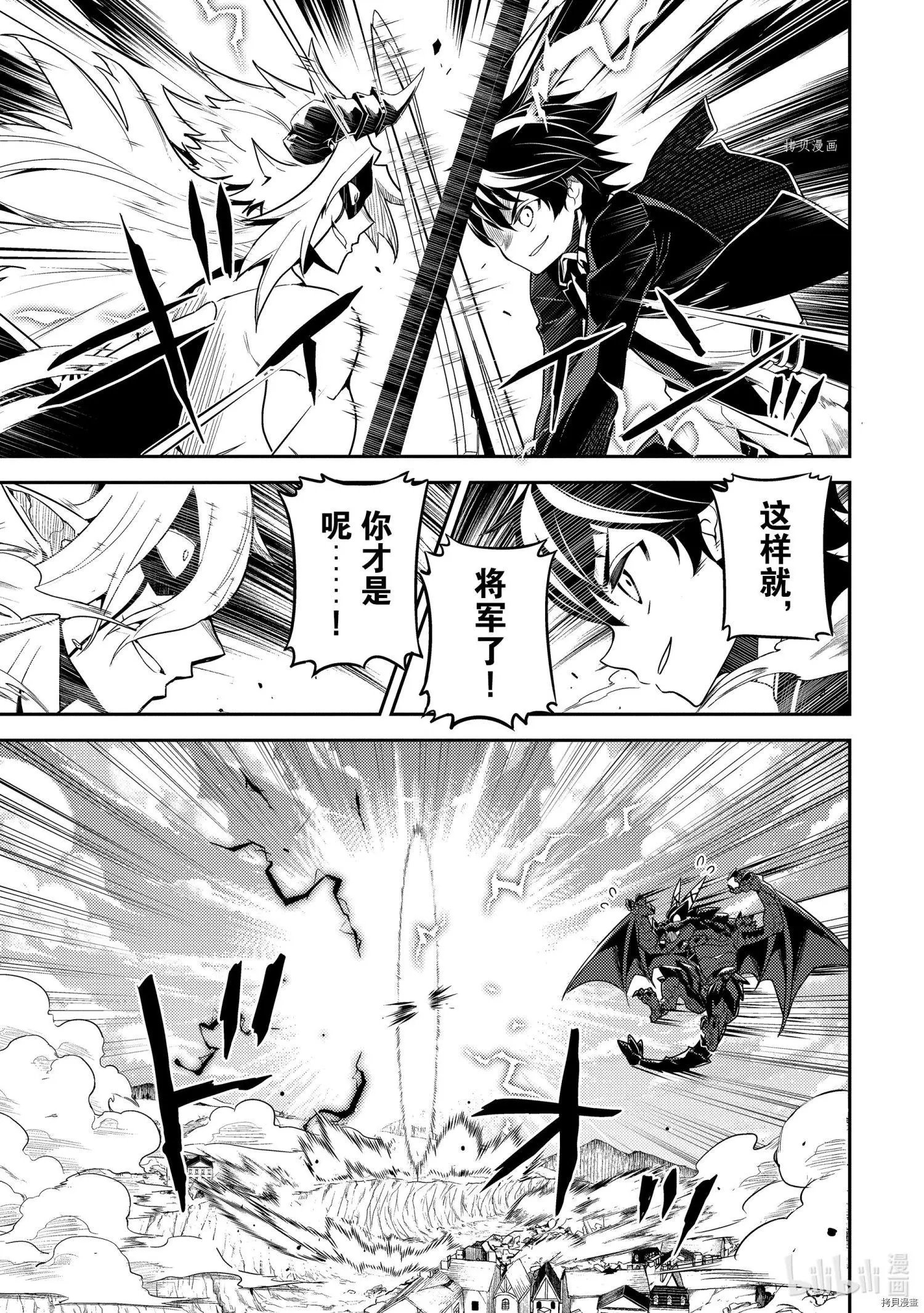 第59.4话