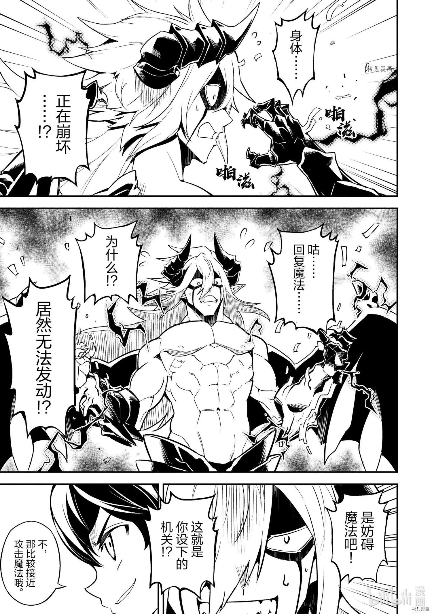 第59.4话