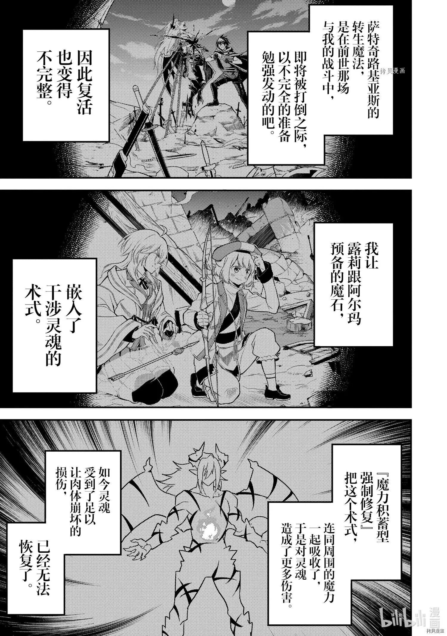 第59.4话