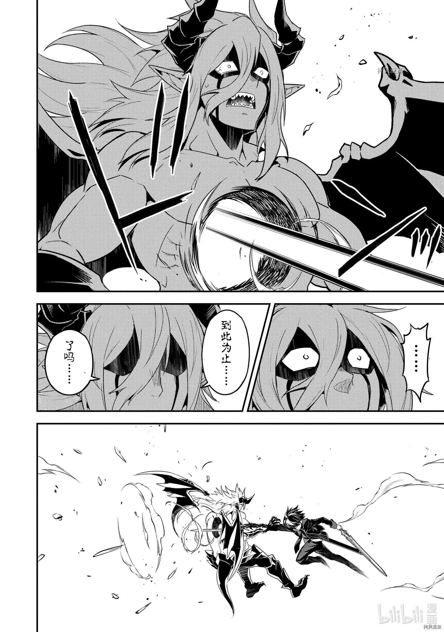 第59.4话