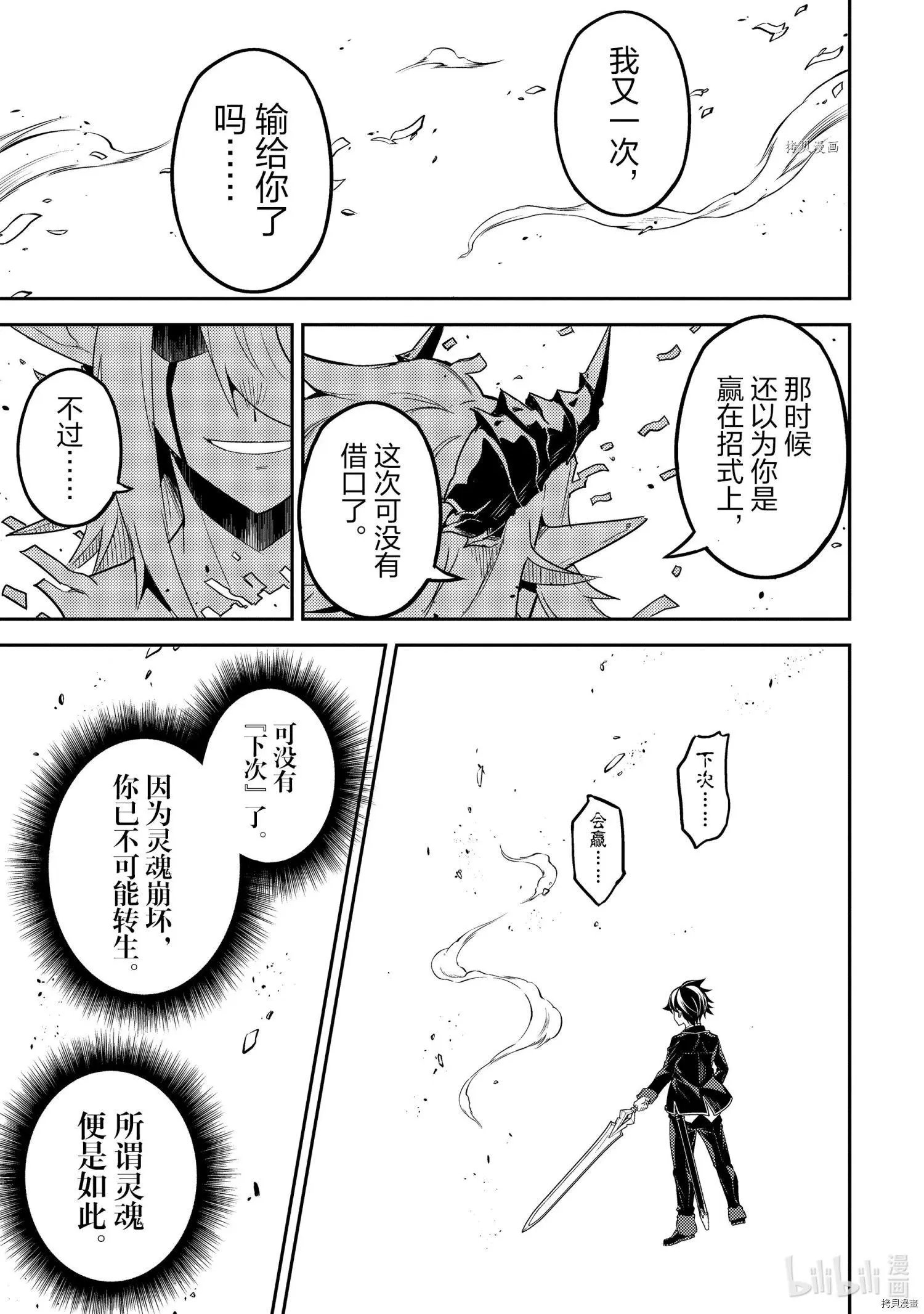 第59.5话