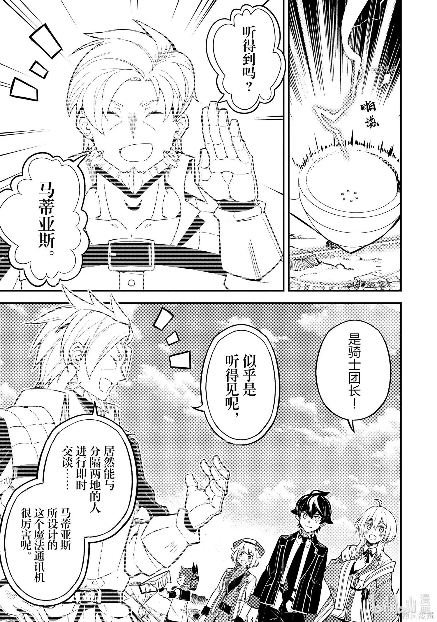 第60.1话