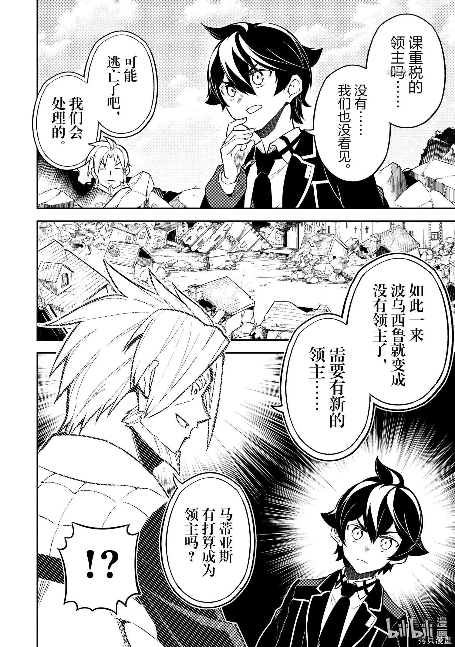 第60.1话