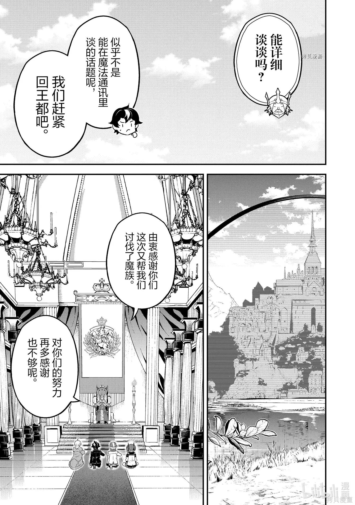 第60.1话