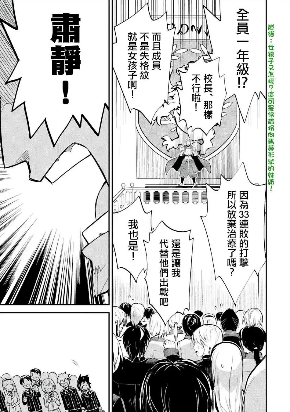 第06回(4)
