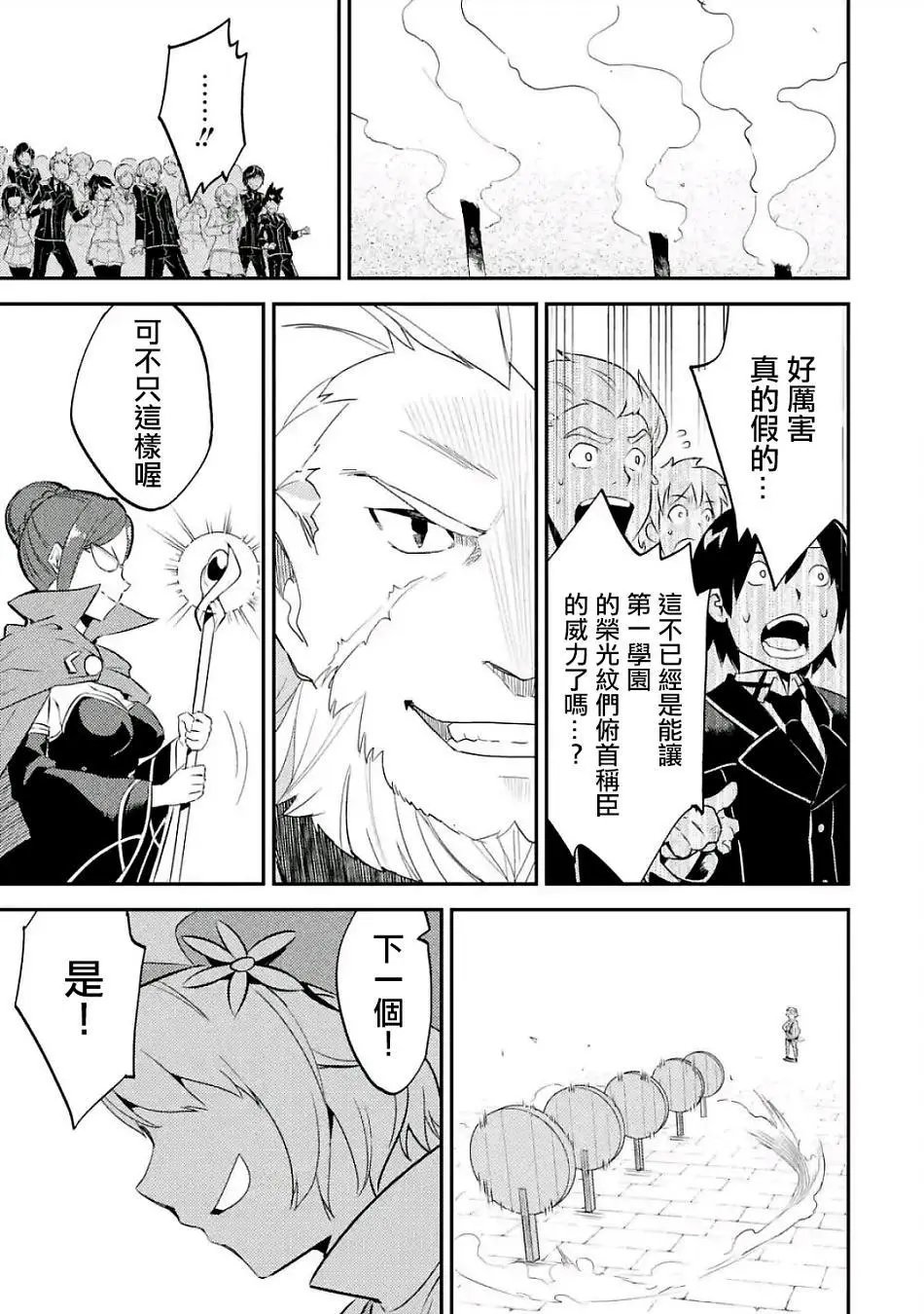 第06回(4)