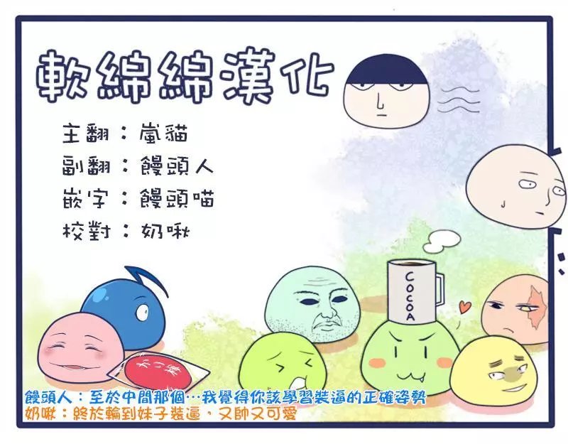 第06回(4)