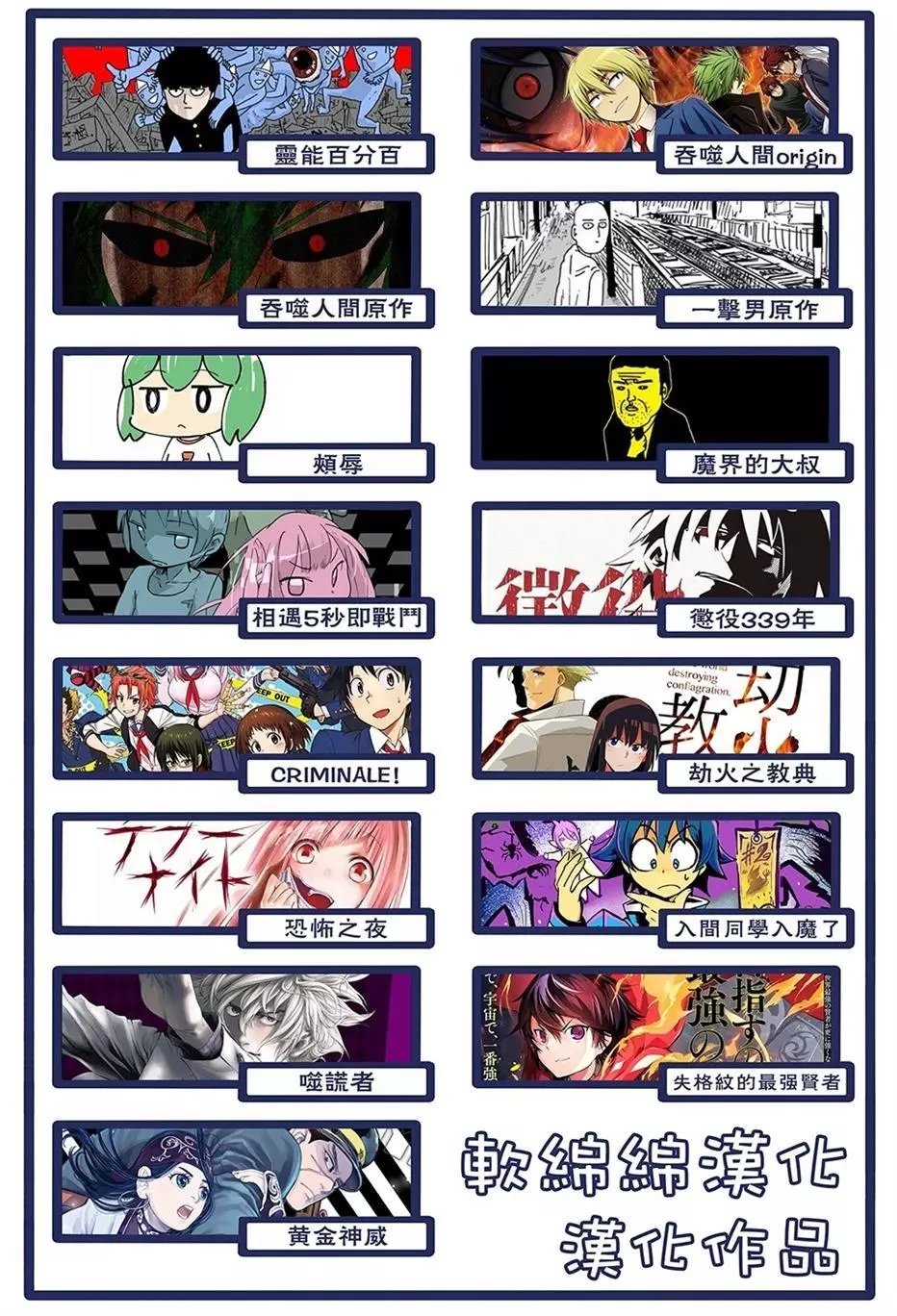第06回(4)