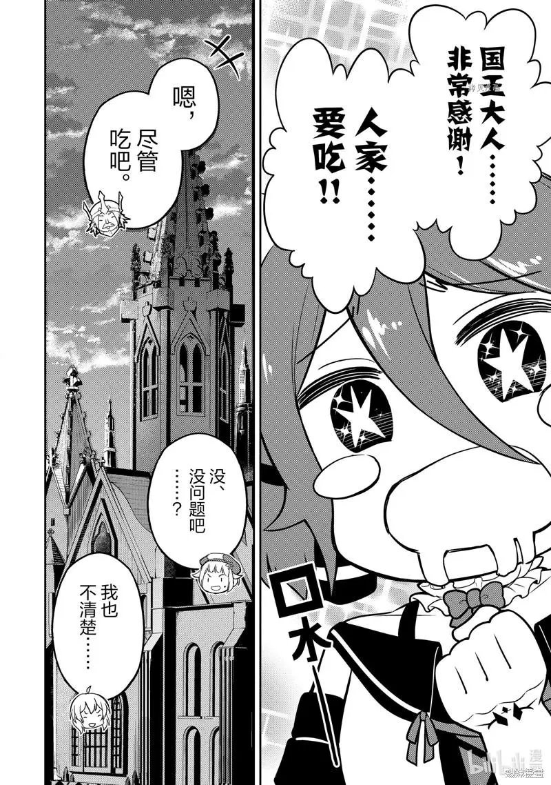 第60.2话