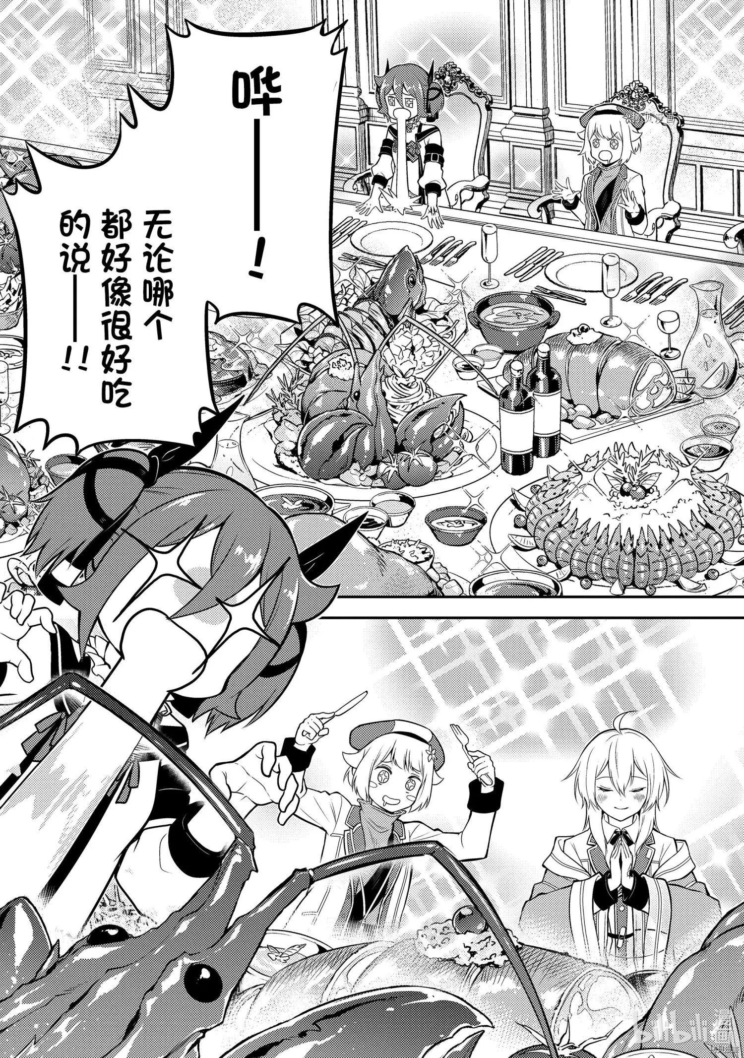 第60.3话
