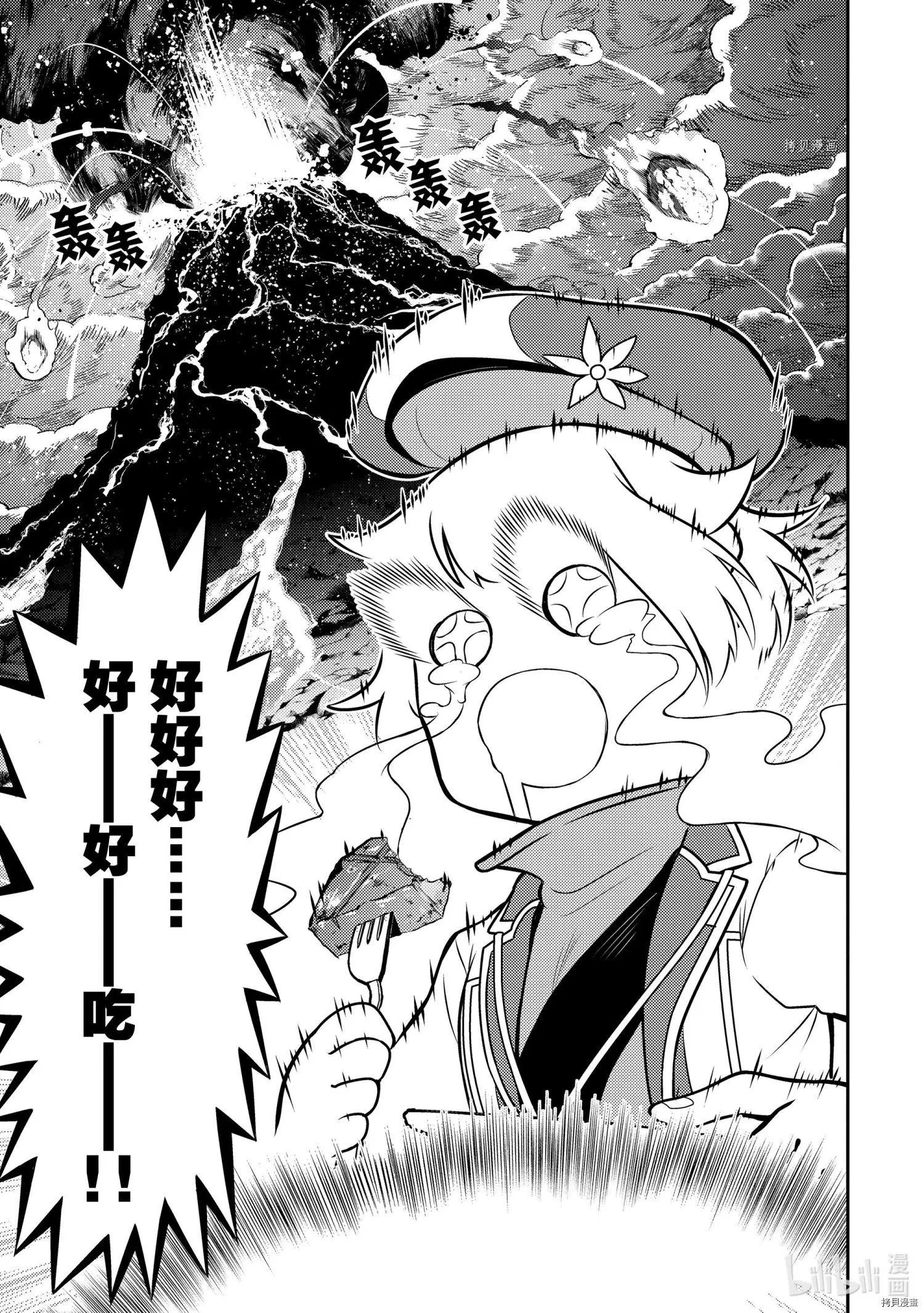 第60.3话