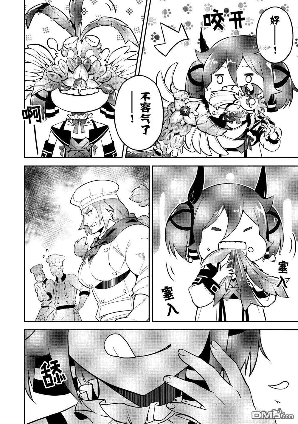 第60.4话 试看版