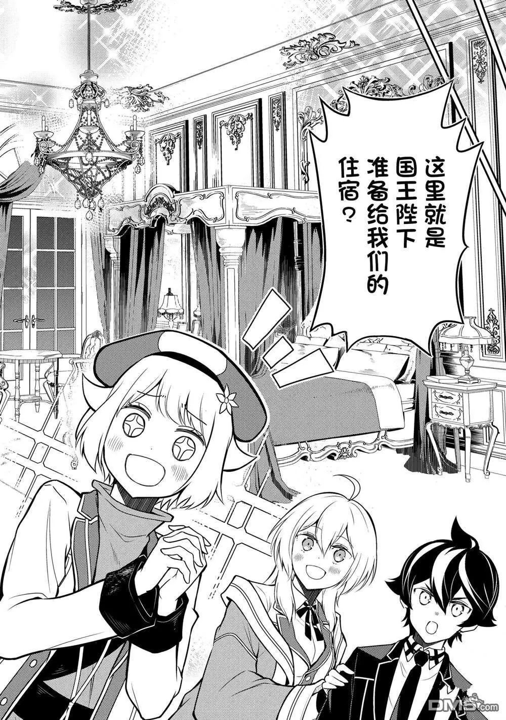 第60.4话 试看版