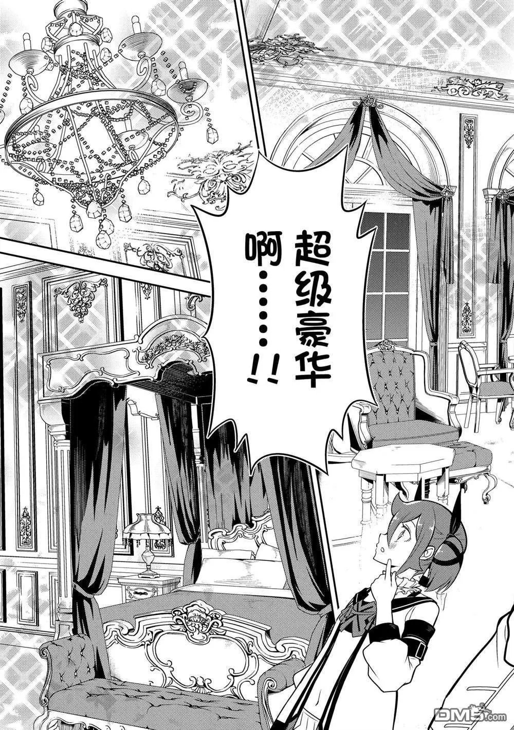 第60.4话 试看版