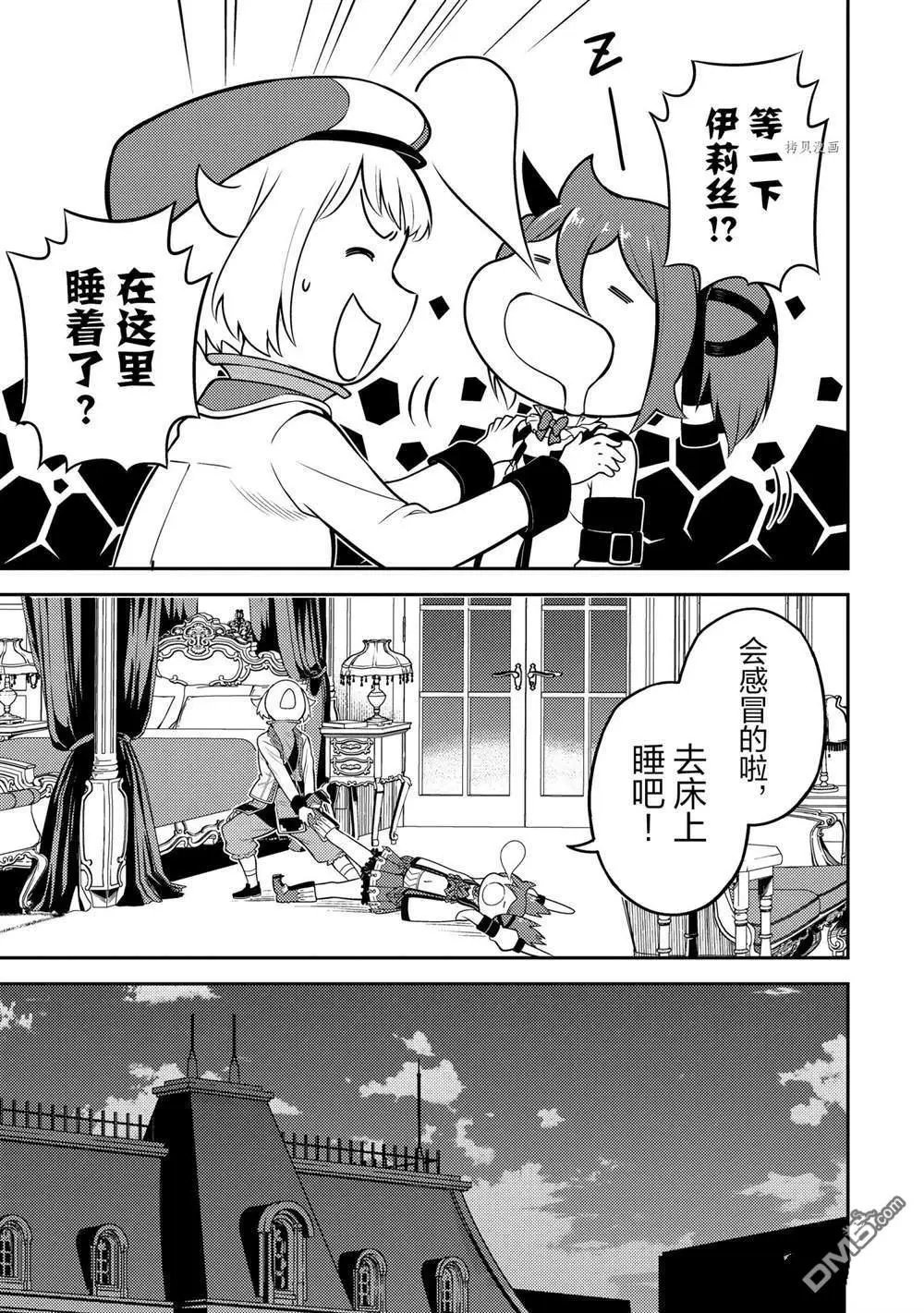 第60.4话 试看版