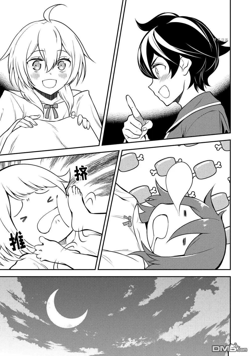 第60.4话 试看版