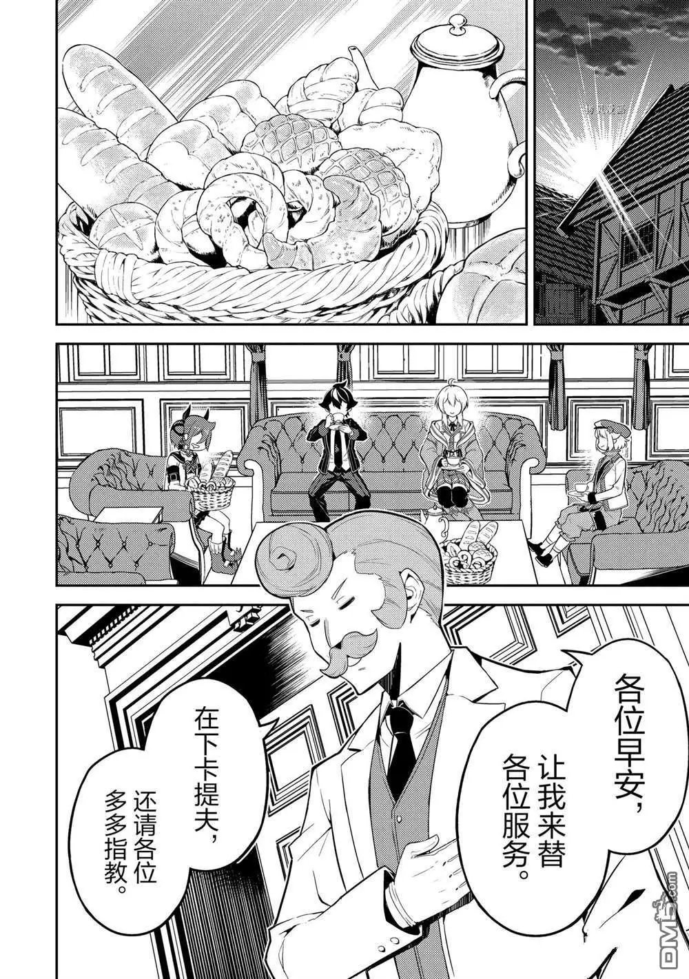 第60.4话 试看版