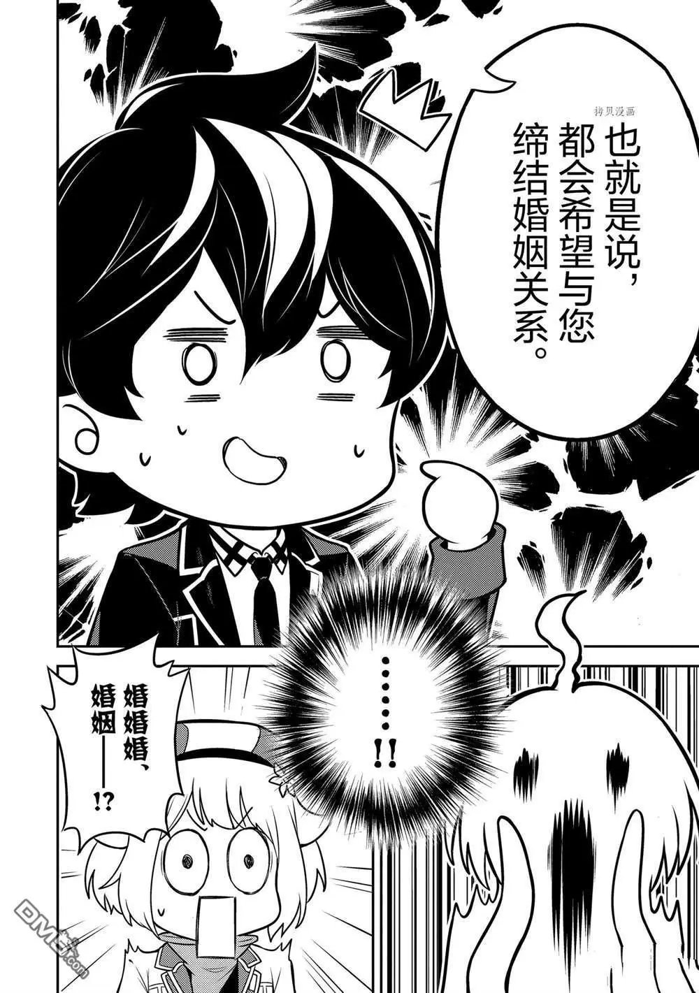 第60.4话 试看版