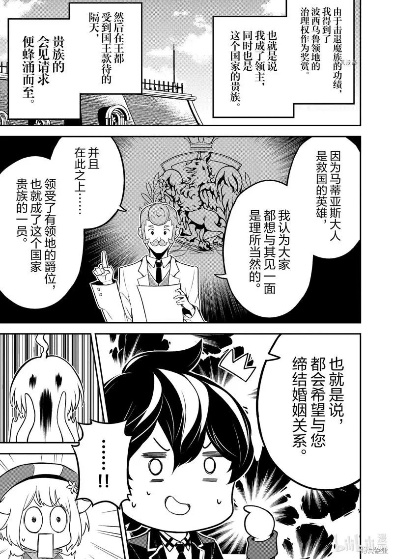 第61.1话