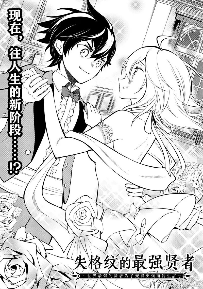 第61.1话