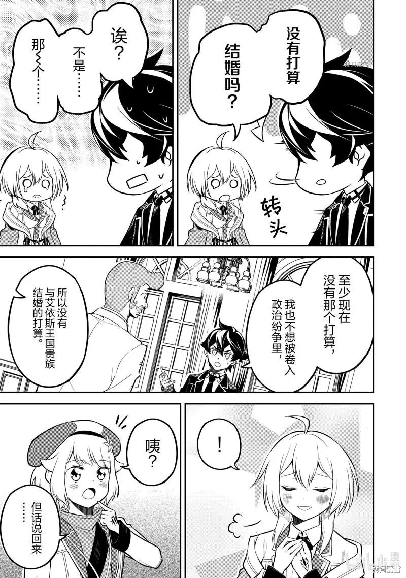 第61.1话