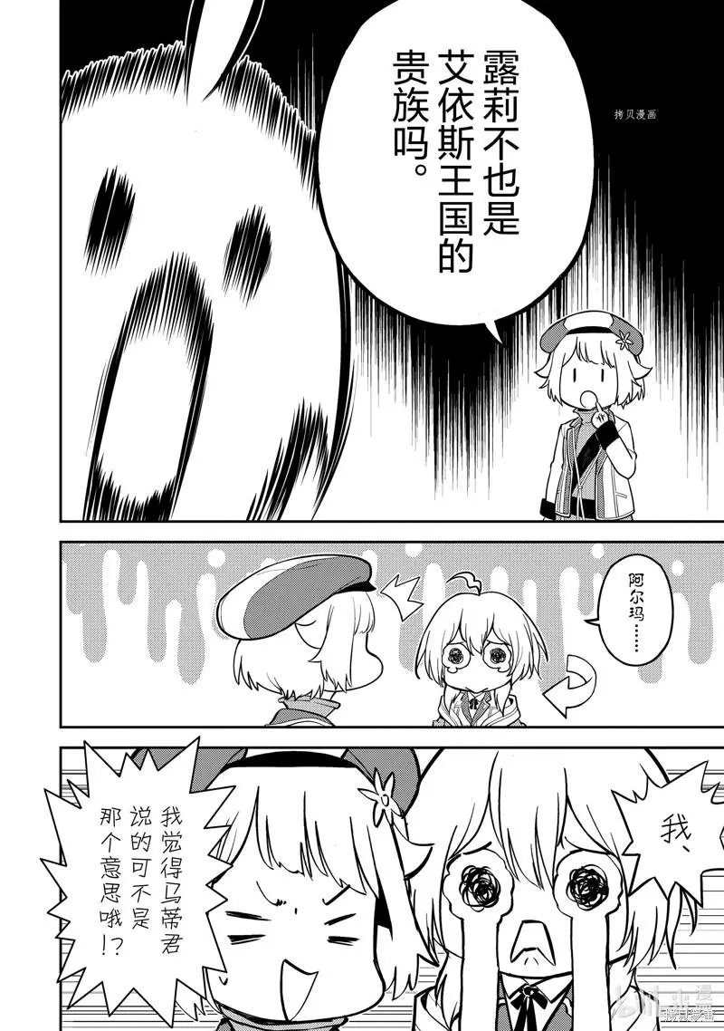 第61.1话